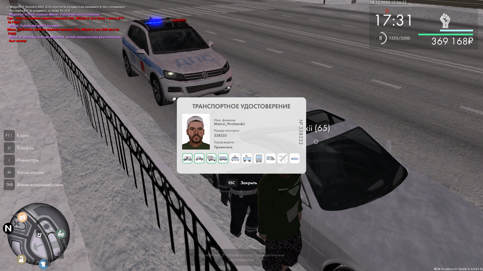 Обновите страницу