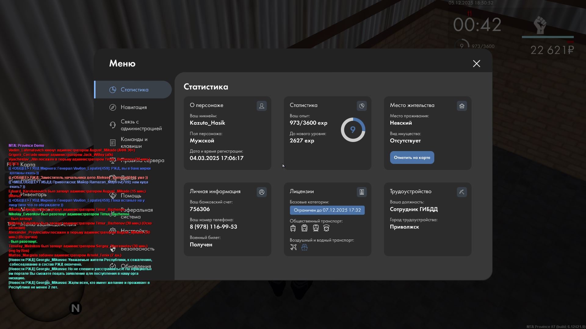 Обновите страницу
