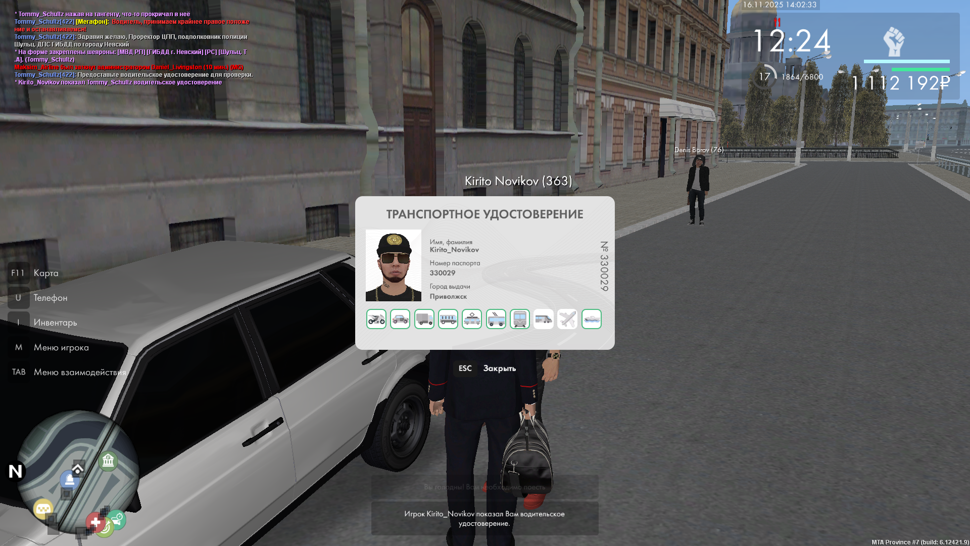 Обновите страницу