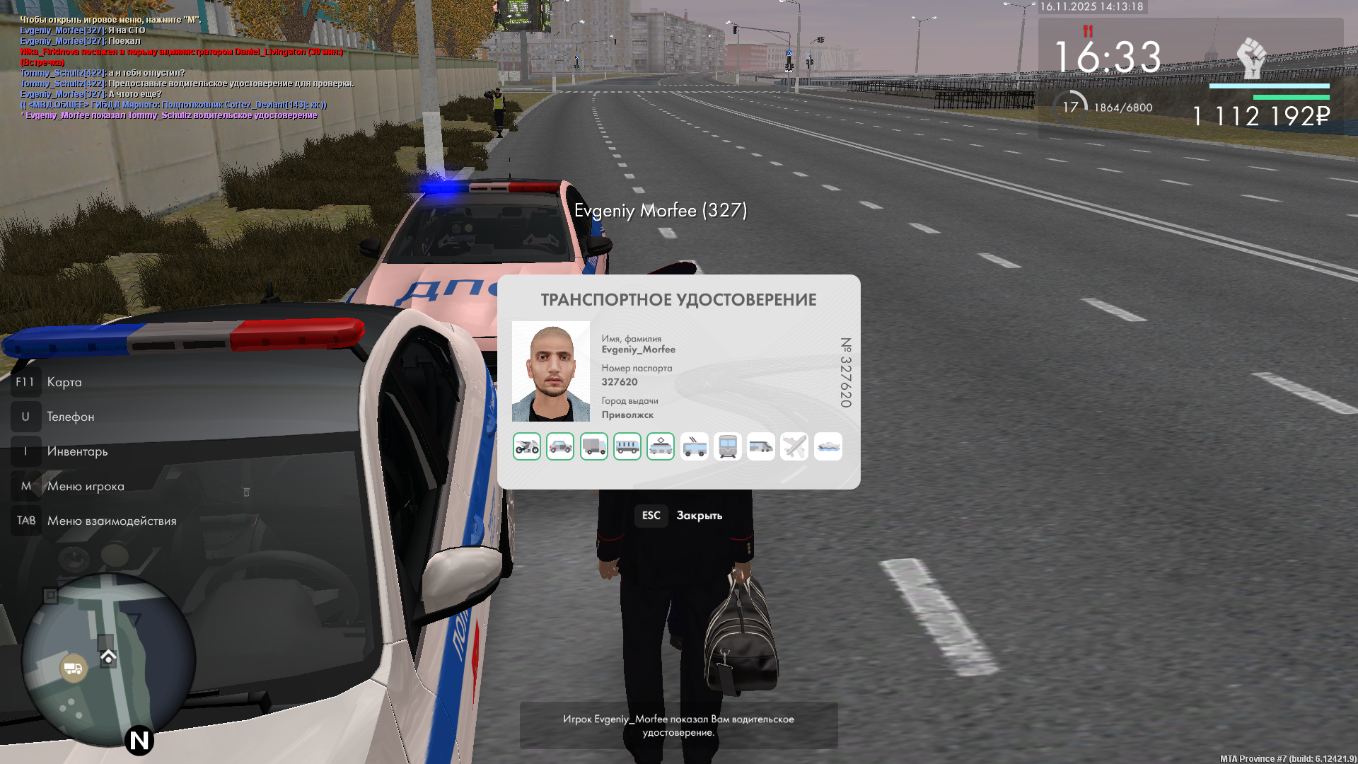 Обновите страницу