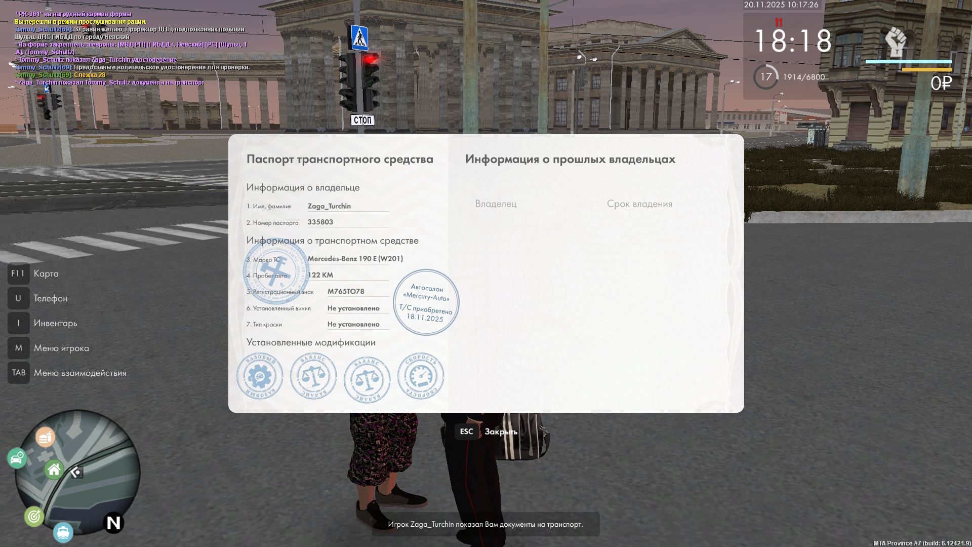 Обновите страницу