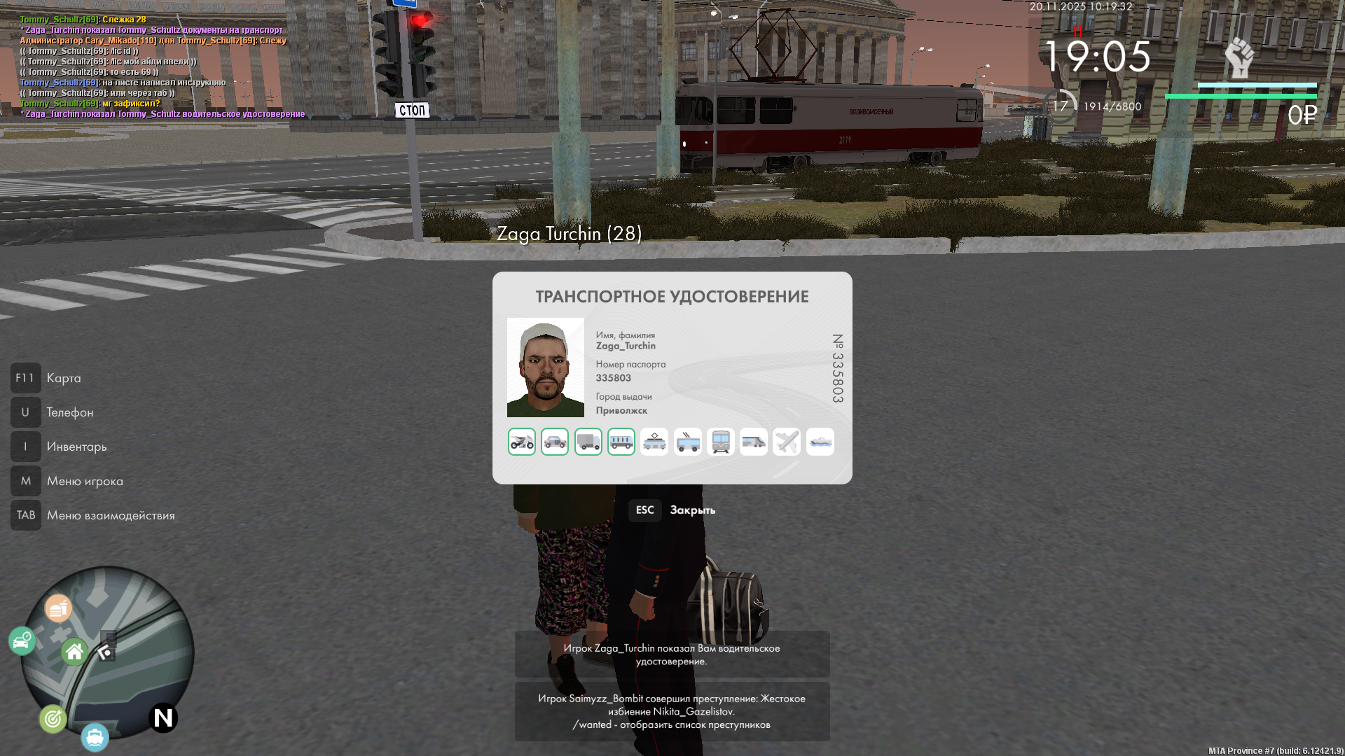 Обновите страницу