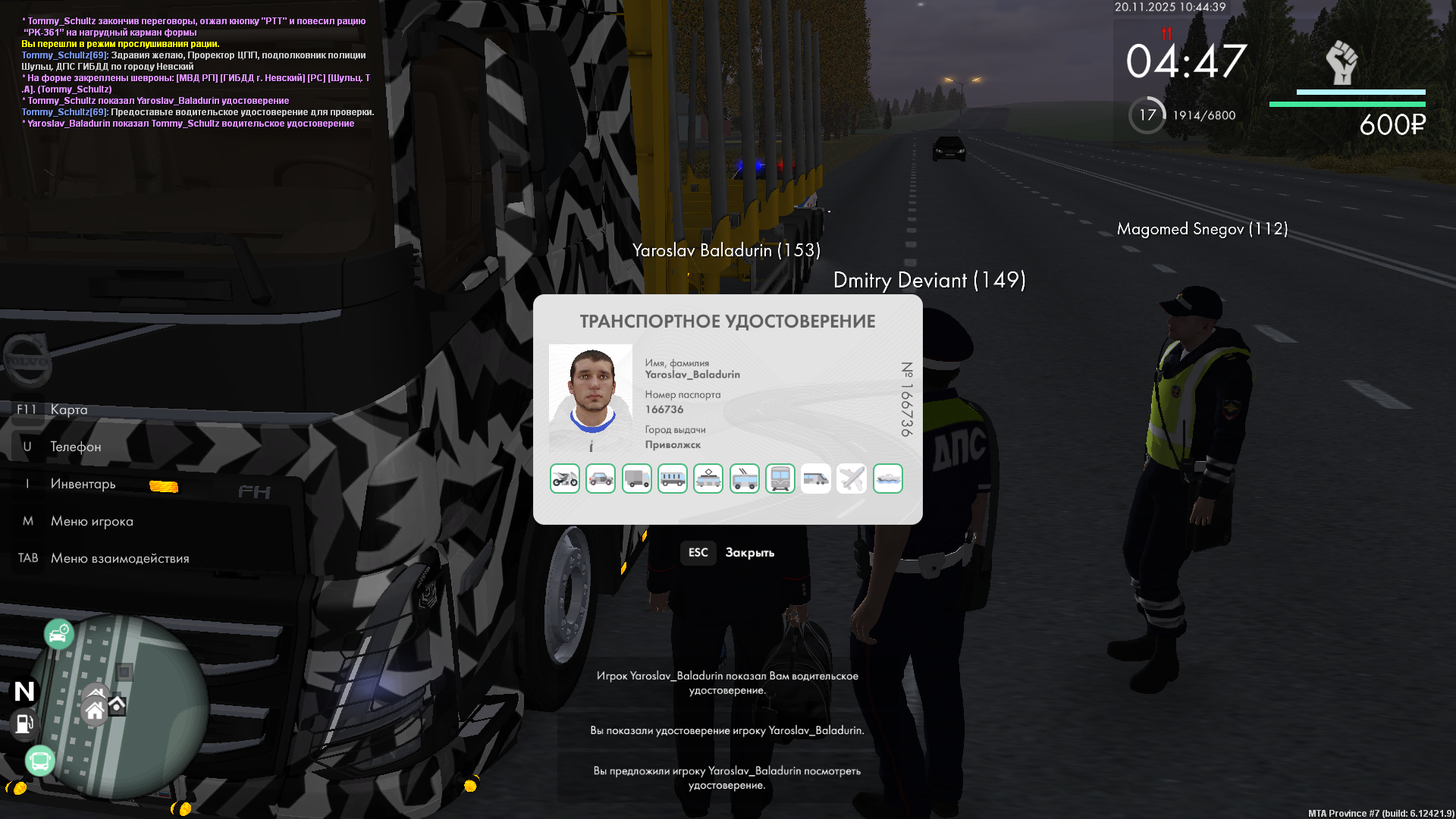 Обновите страницу