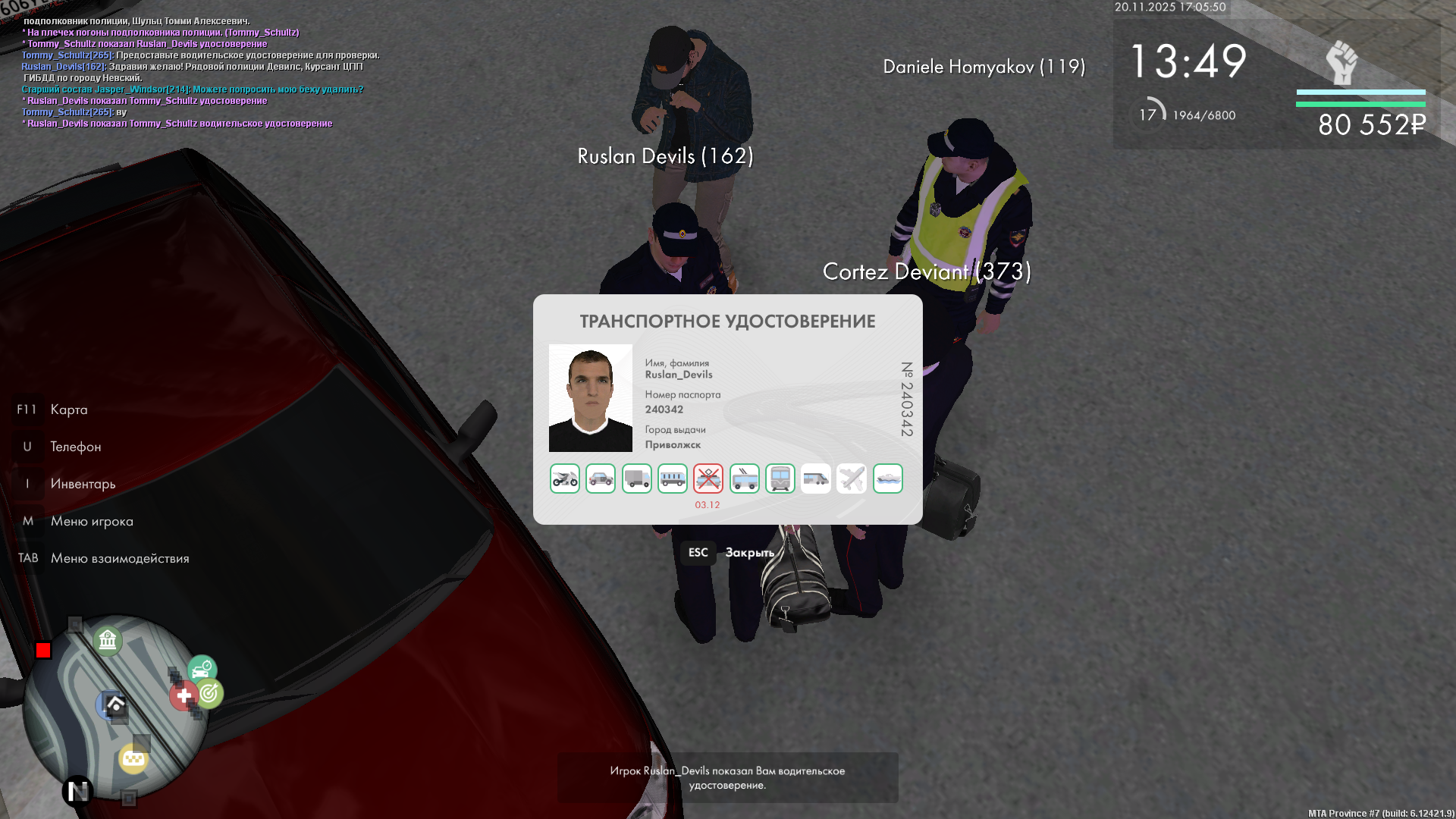 Обновите страницу