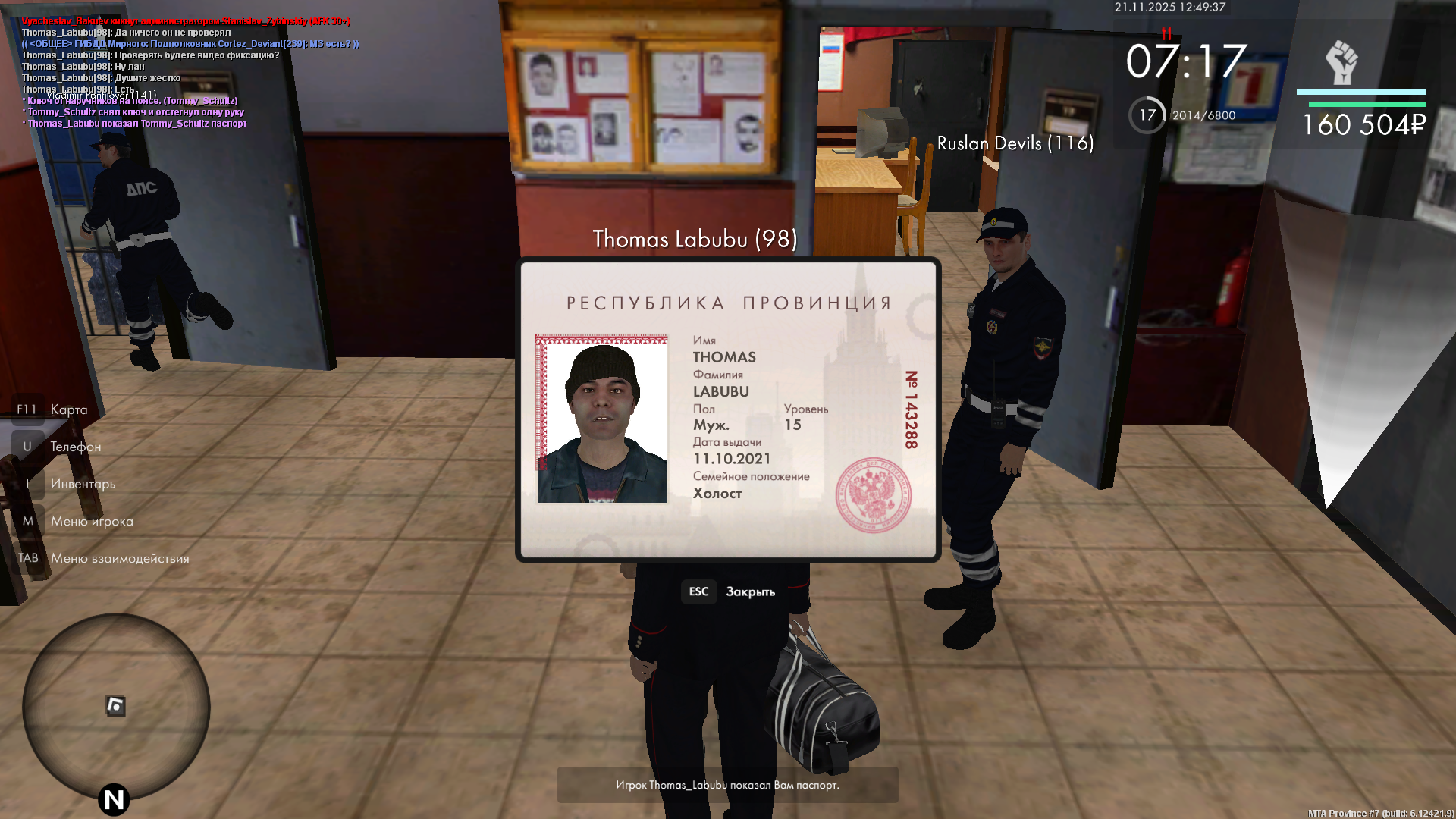 Обновите страницу