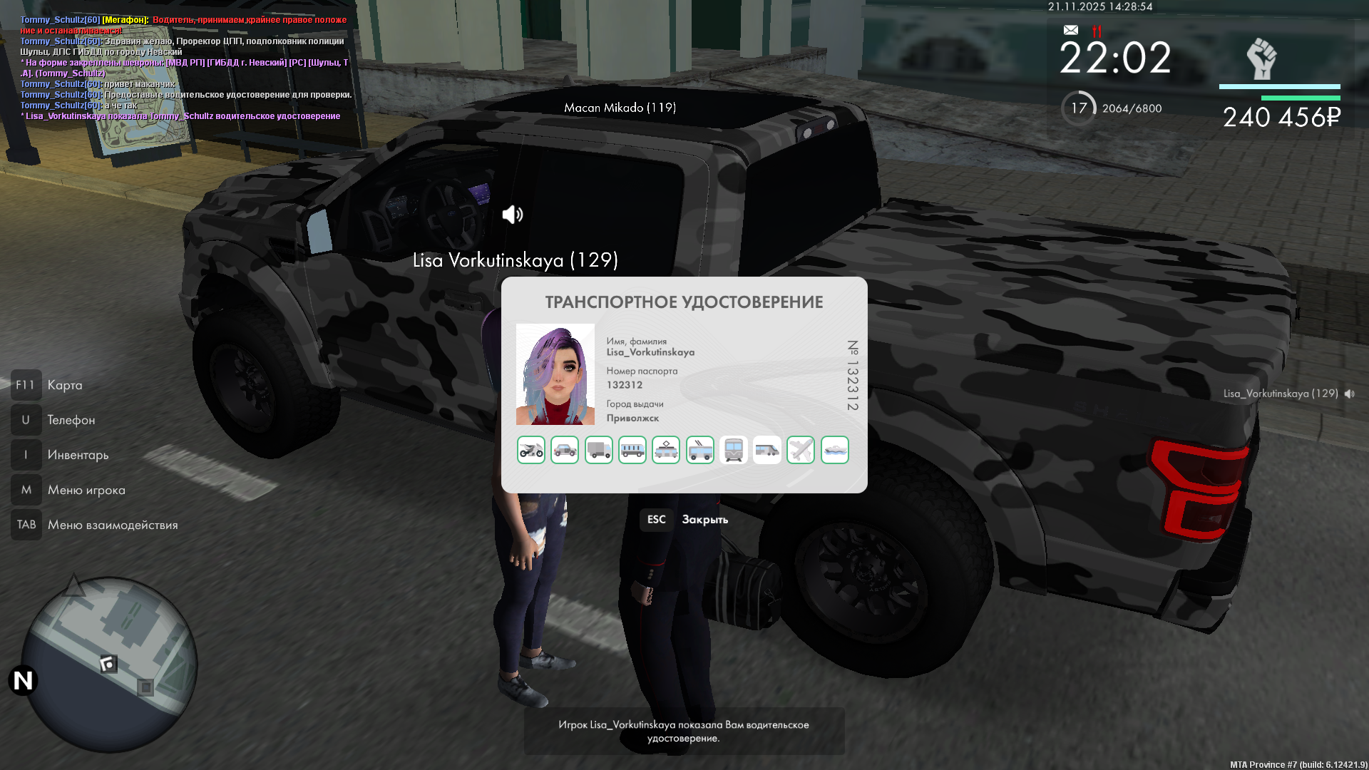 Обновите страницу