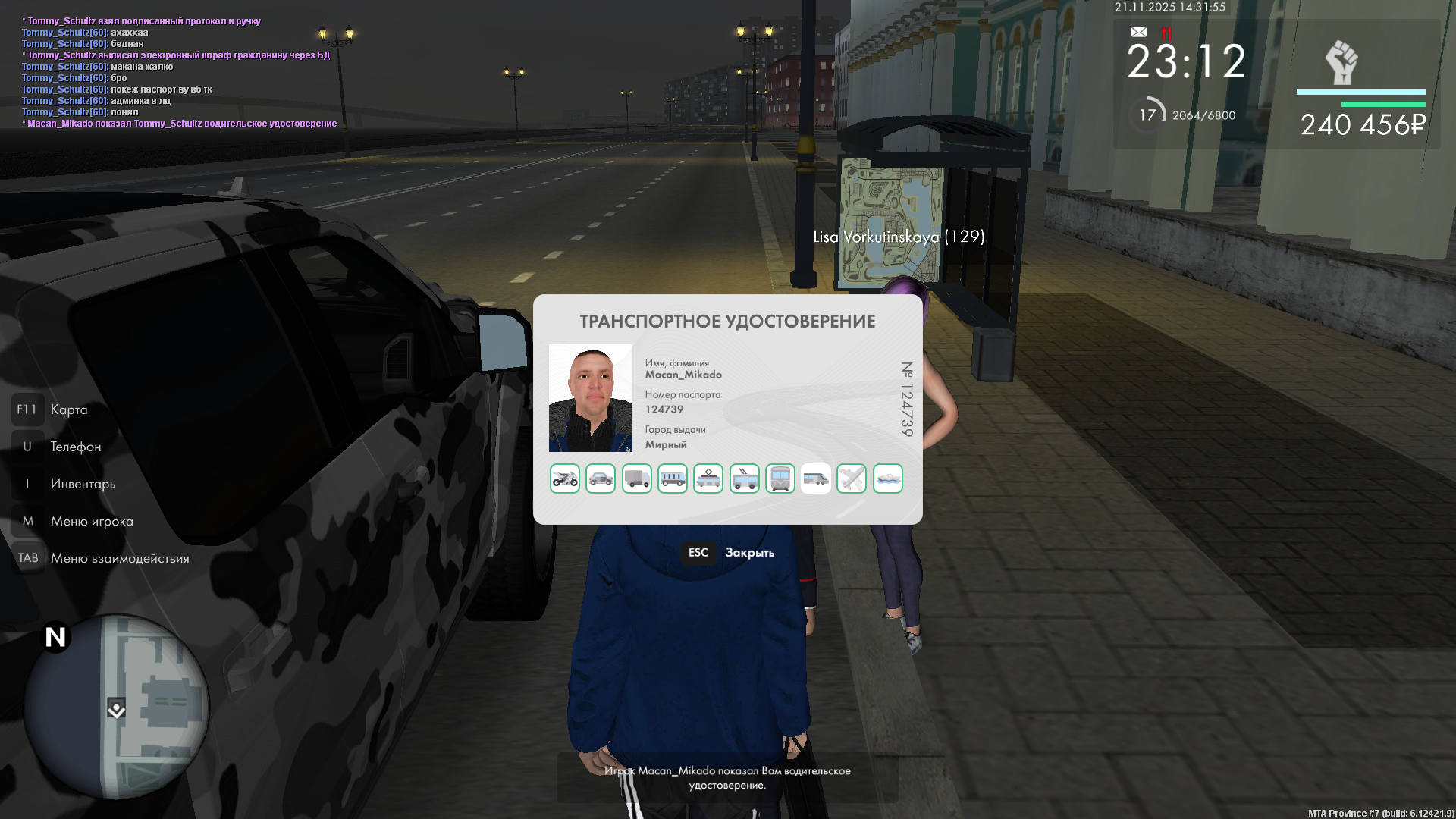 Обновите страницу