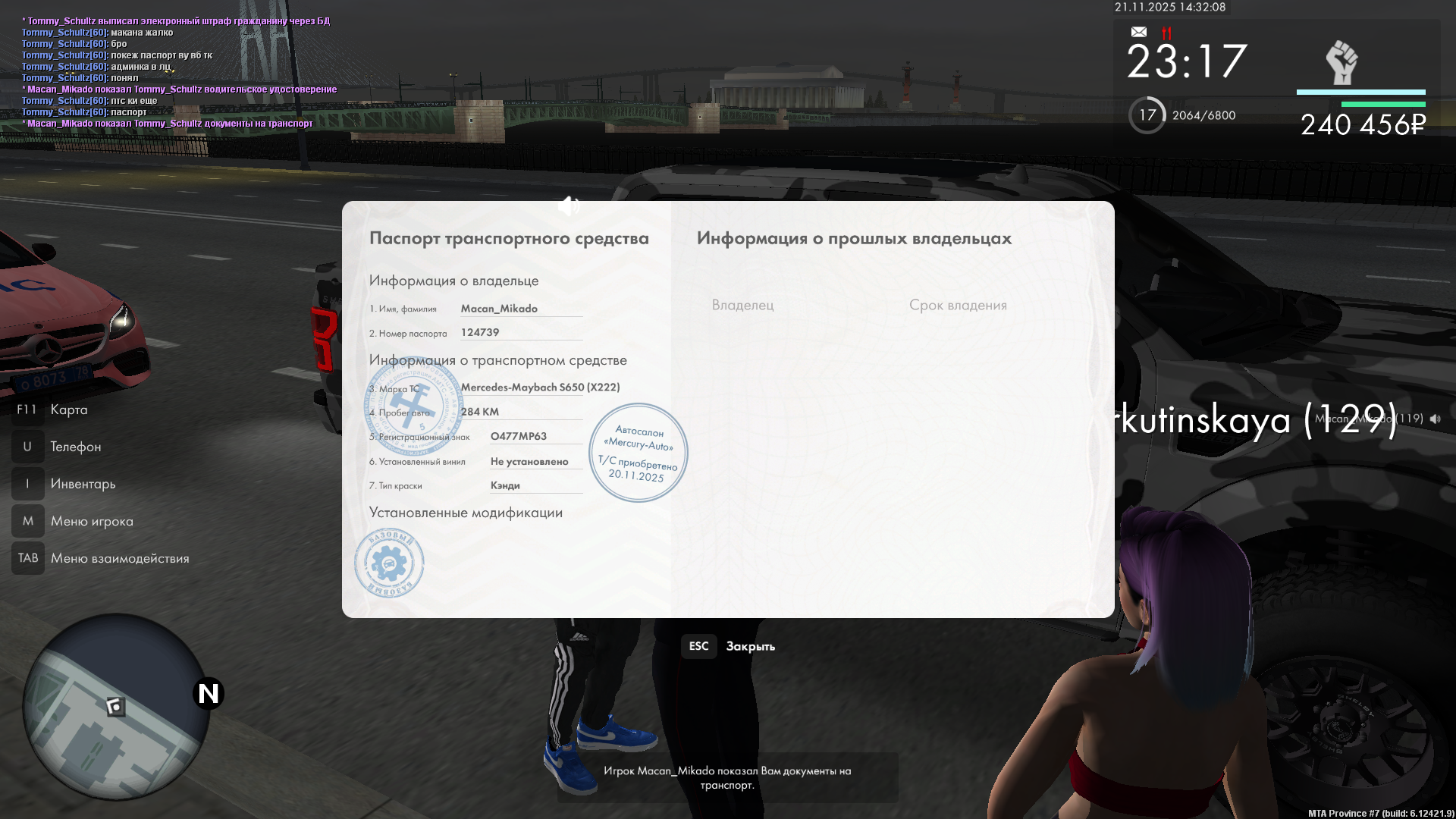 Обновите страницу