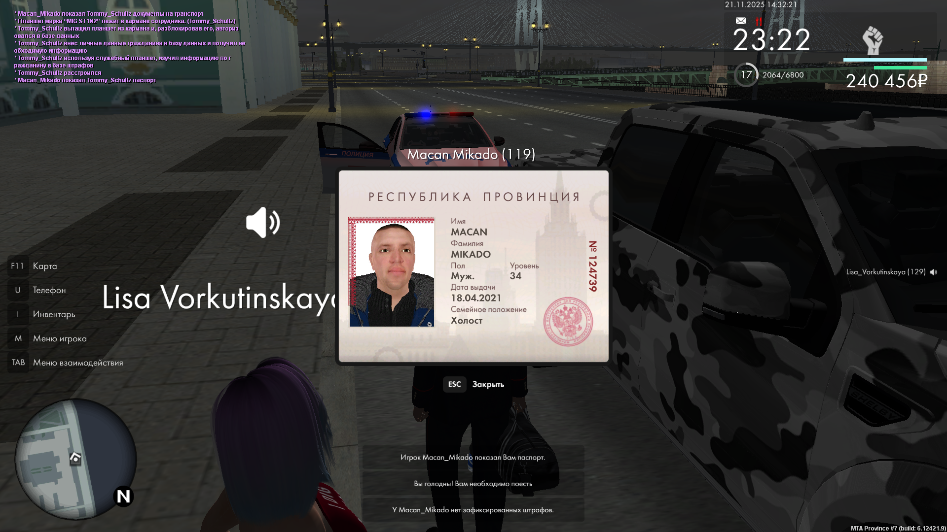 Обновите страницу