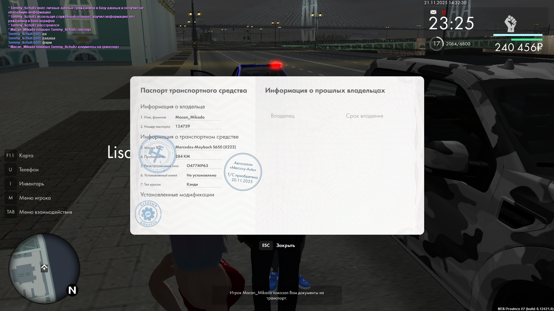 Обновите страницу