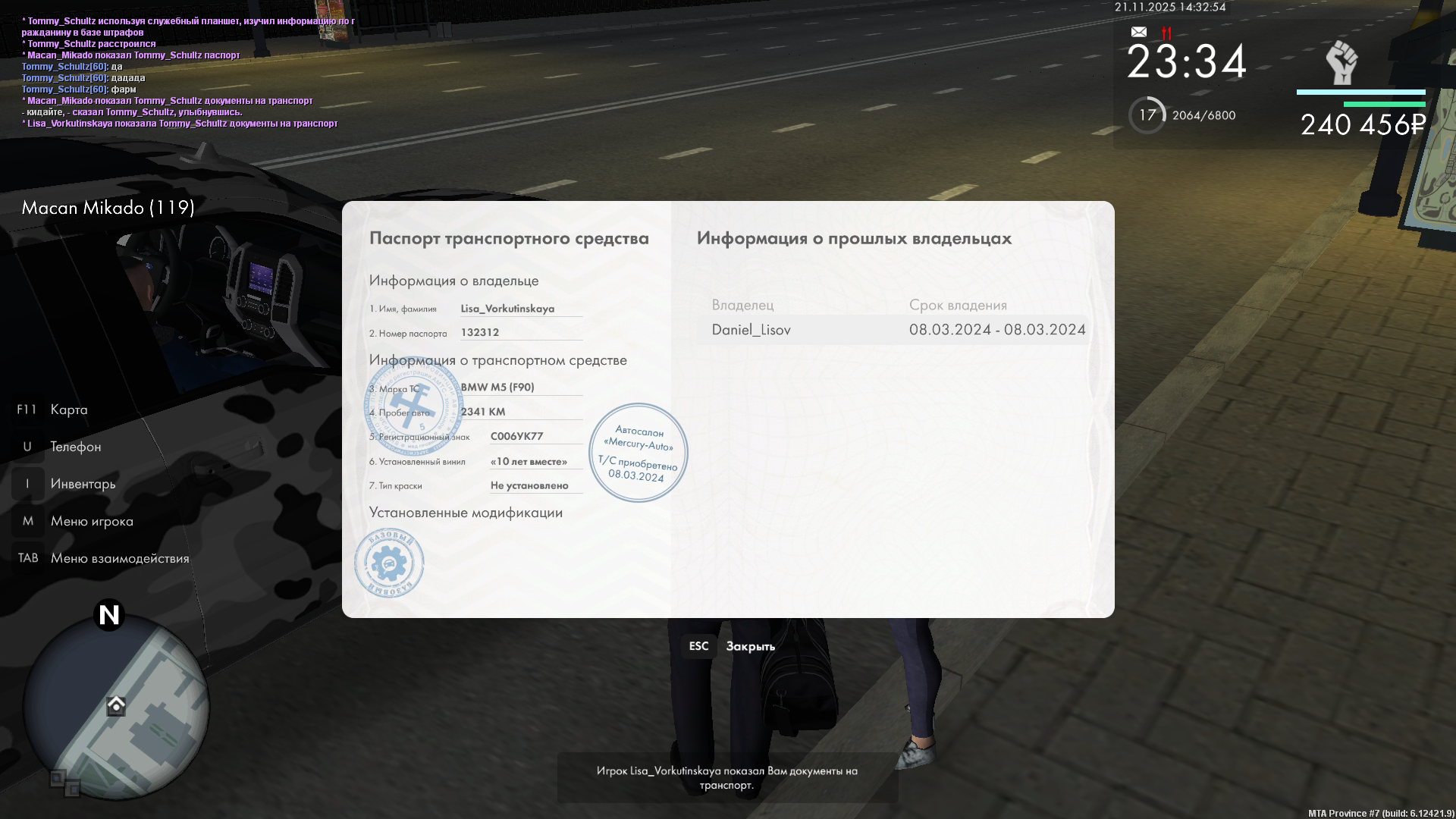 Обновите страницу