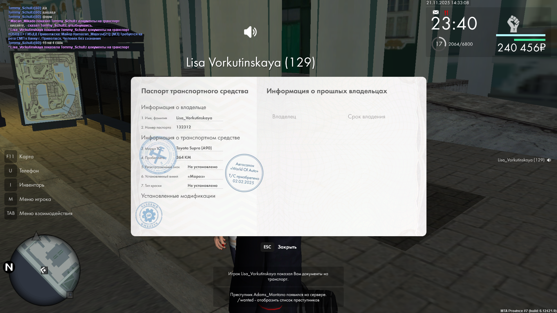 Обновите страницу