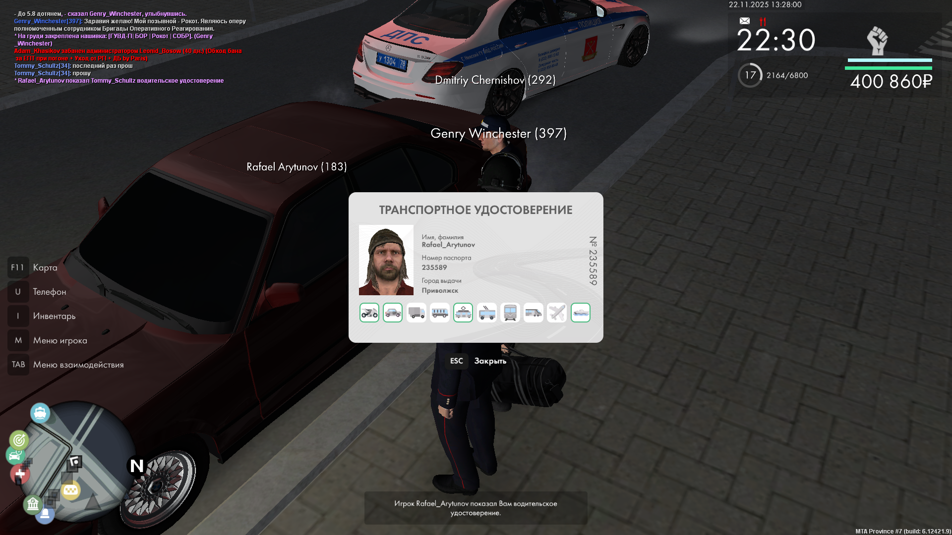 Обновите страницу