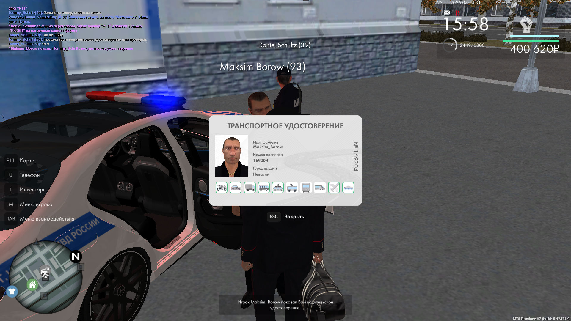 Обновите страницу