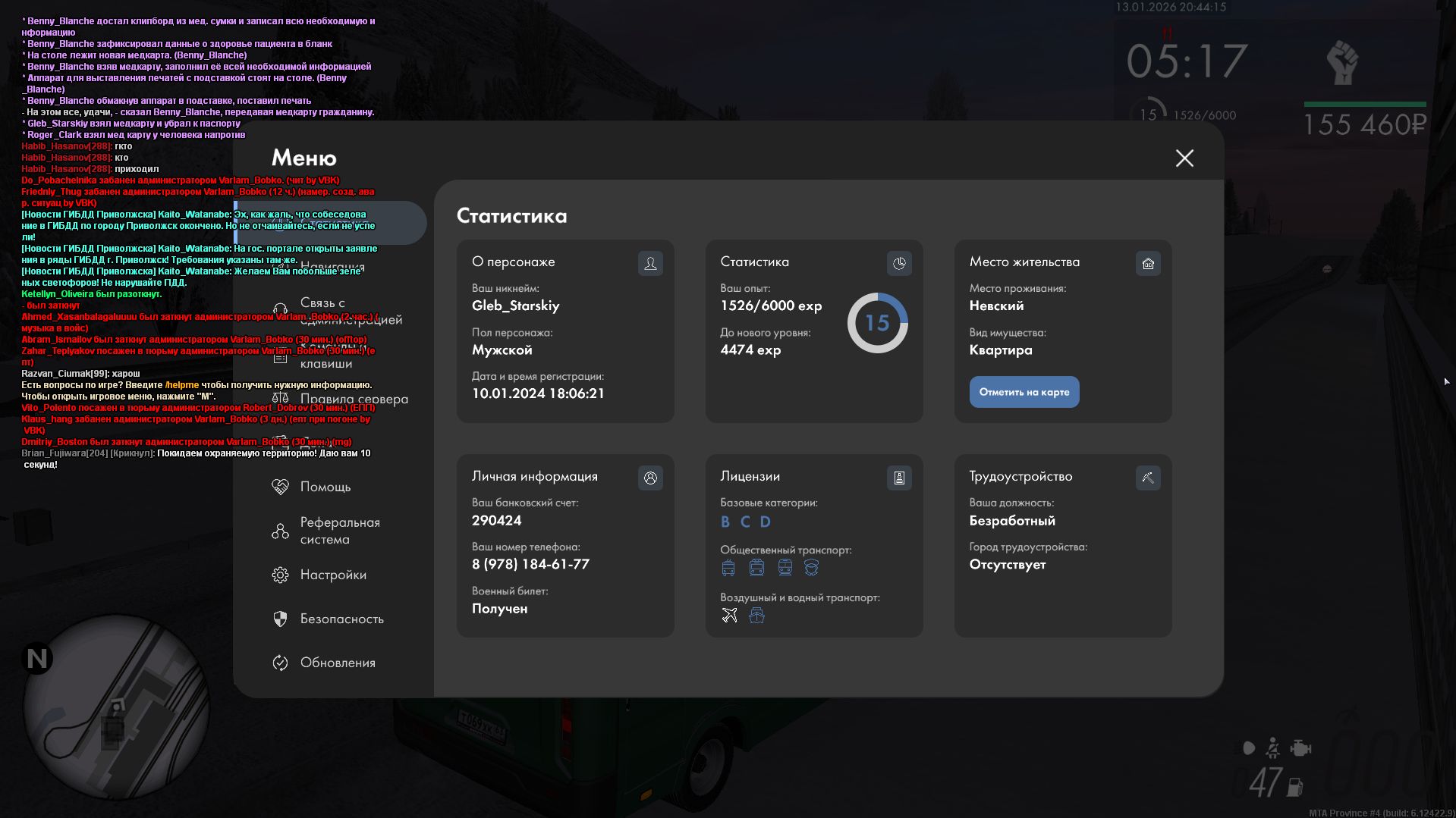 Файлы не были найдены на сервере. Альбом удален.