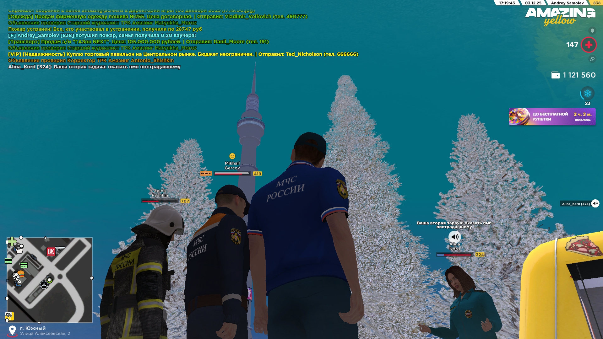 Обновите страницу