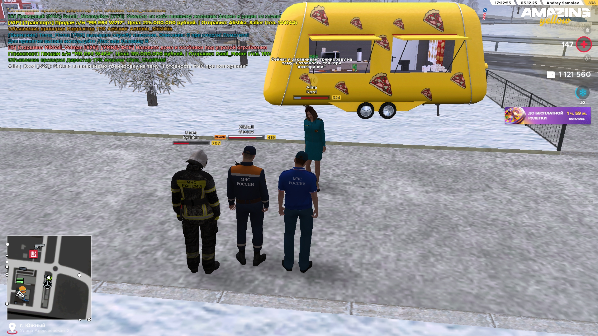 Обновите страницу