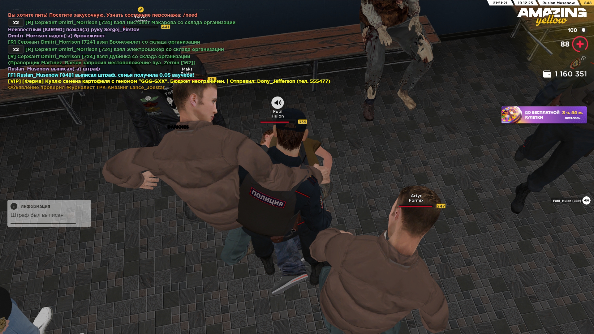 Файлы не были найдены на сервере. Альбом удален.