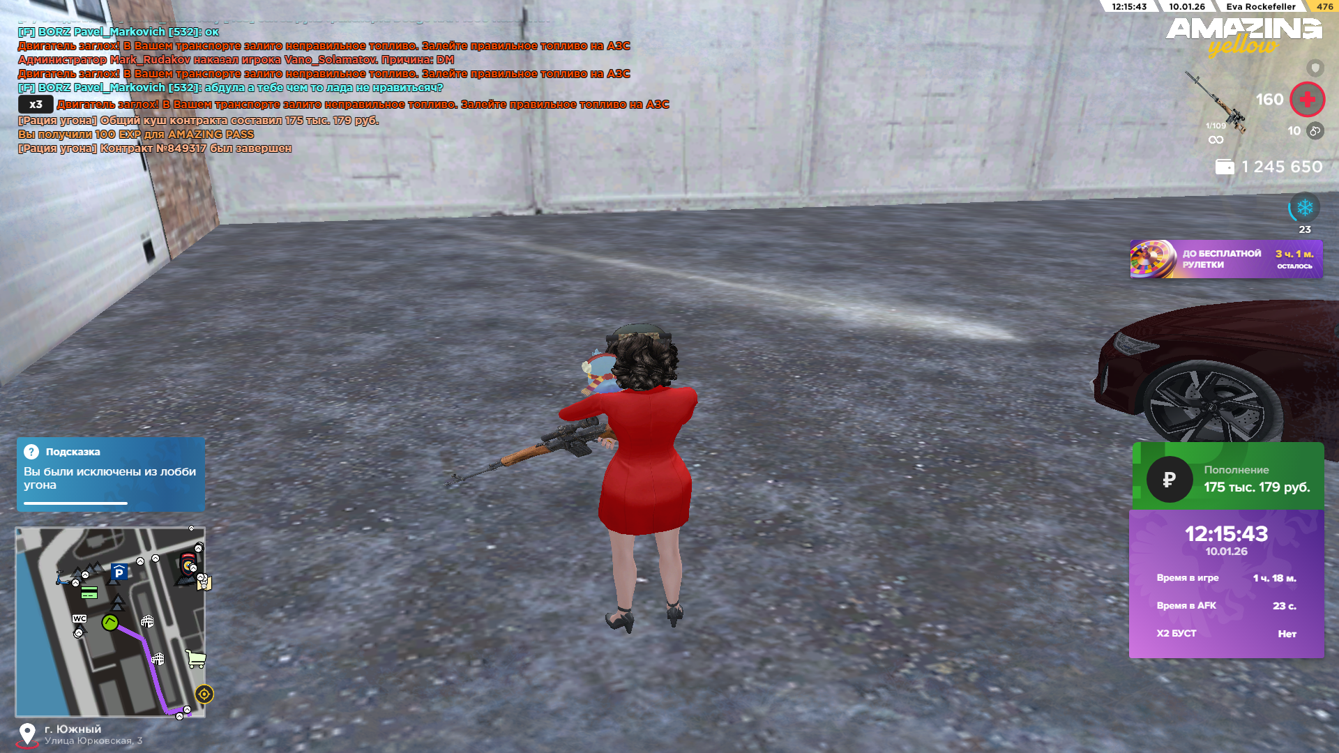 Файлы не были найдены на сервере. Альбом удален.