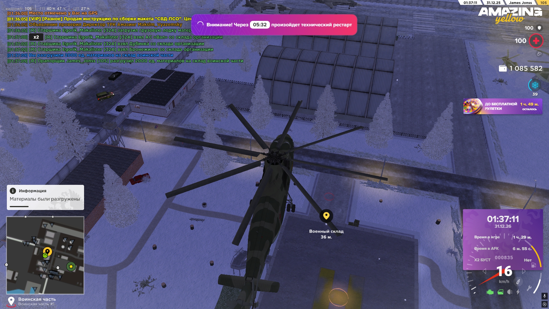 Файлы не были найдены на сервере. Альбом удален.