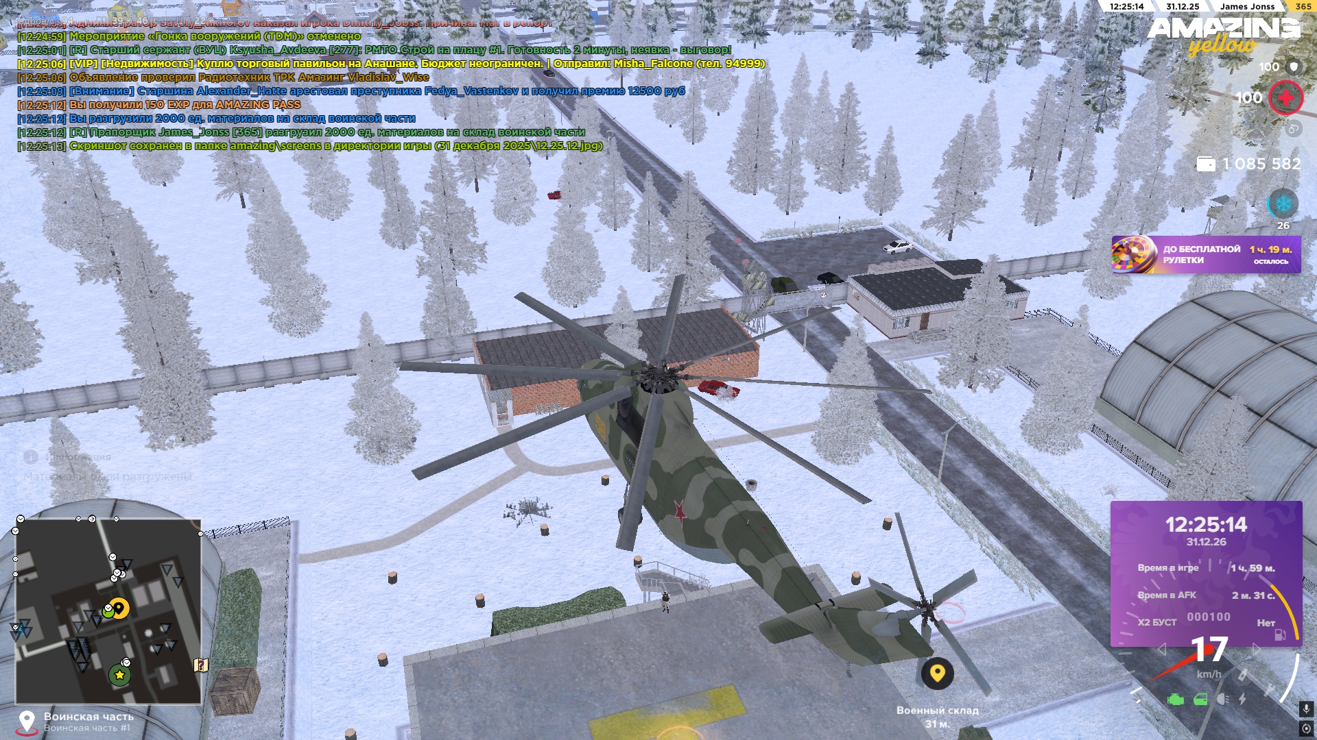 Файлы не были найдены на сервере. Альбом удален.