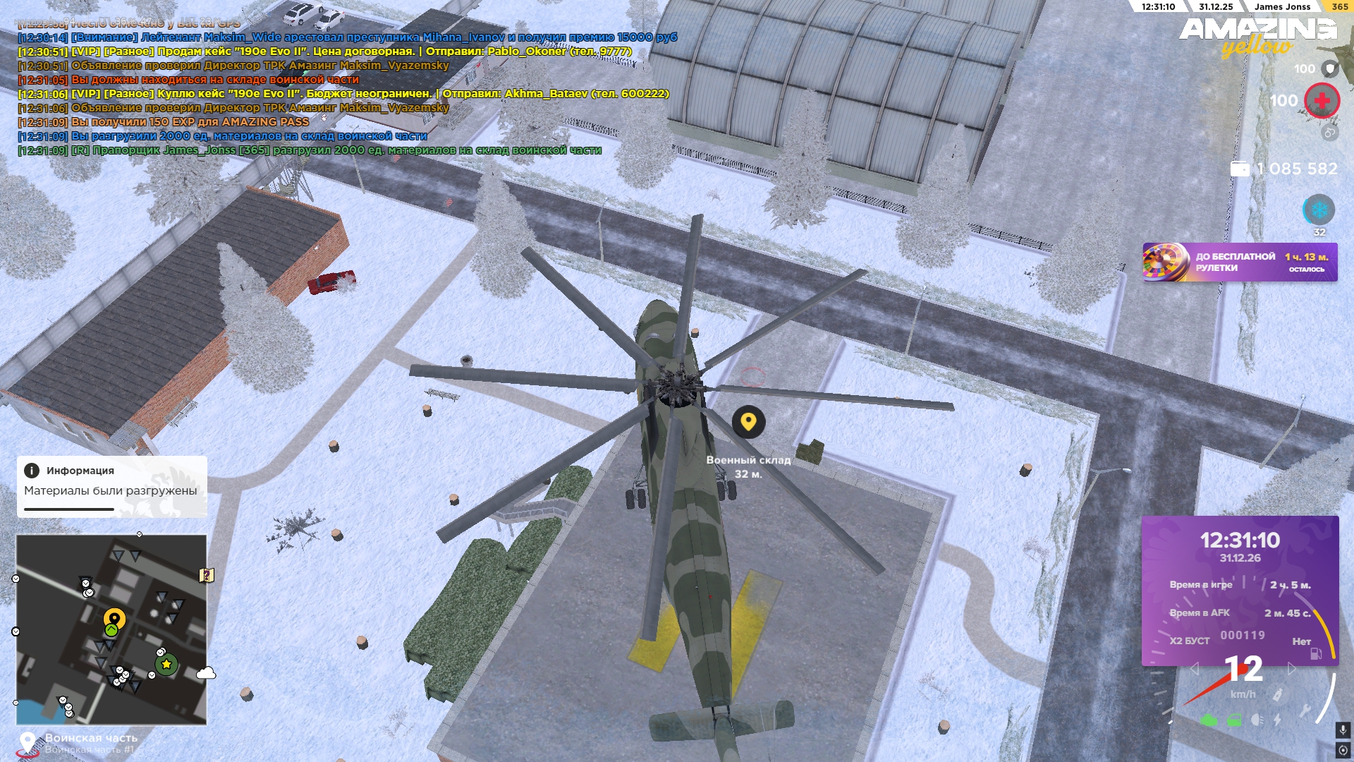 Файлы не были найдены на сервере. Альбом удален.