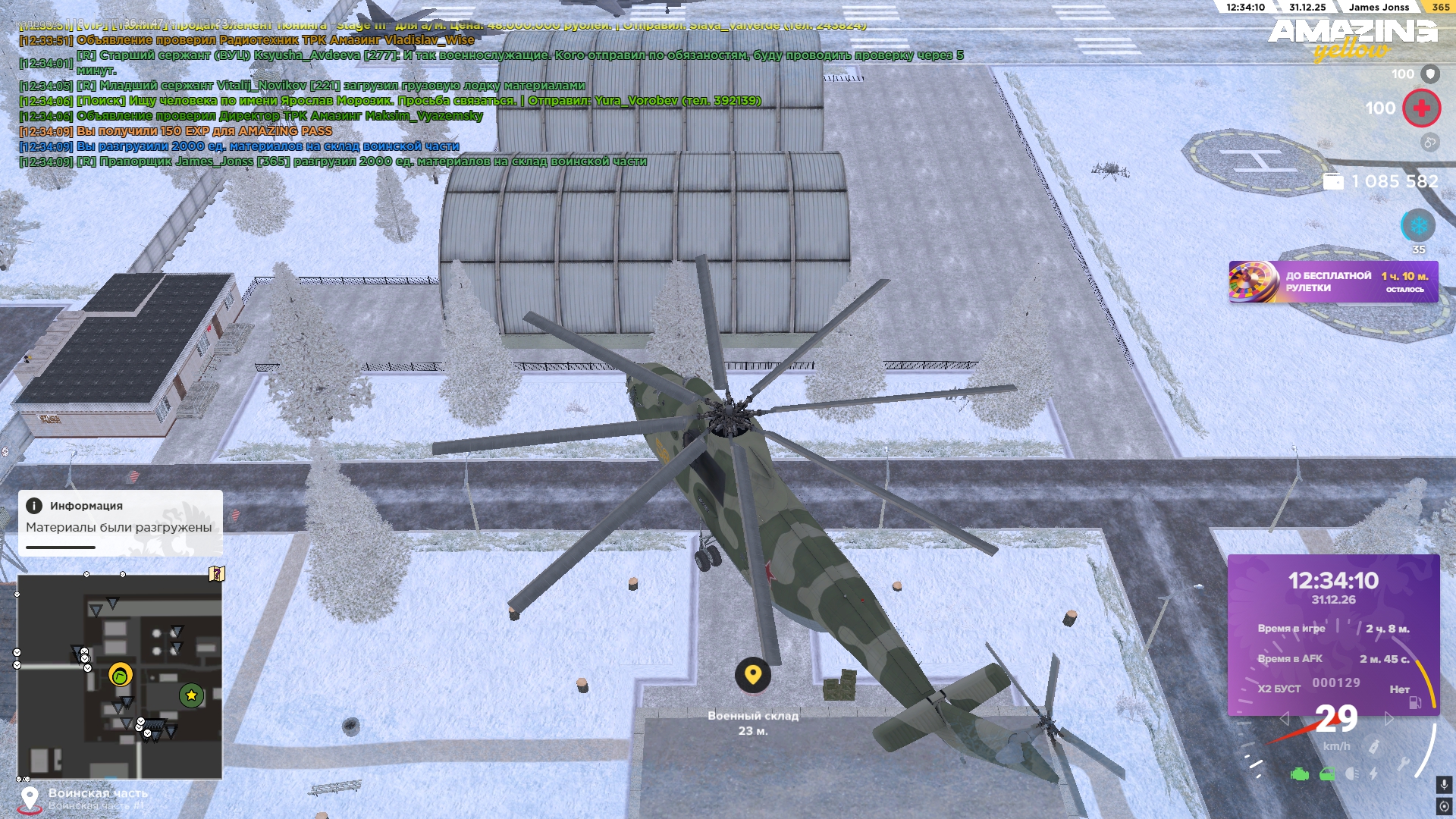 Файлы не были найдены на сервере. Альбом удален.