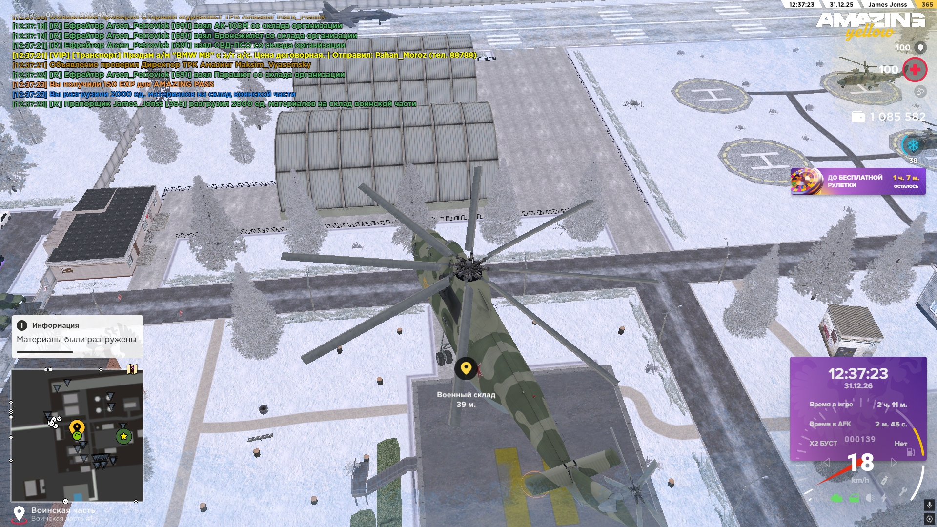 Файлы не были найдены на сервере. Альбом удален.