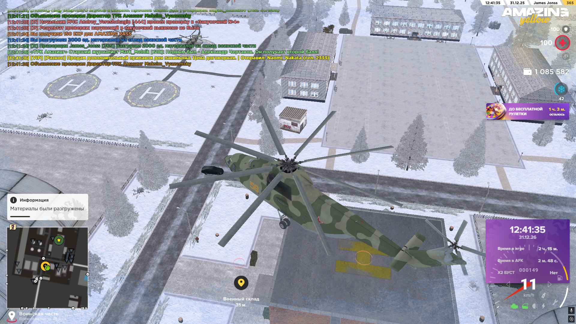 Файлы не были найдены на сервере. Альбом удален.