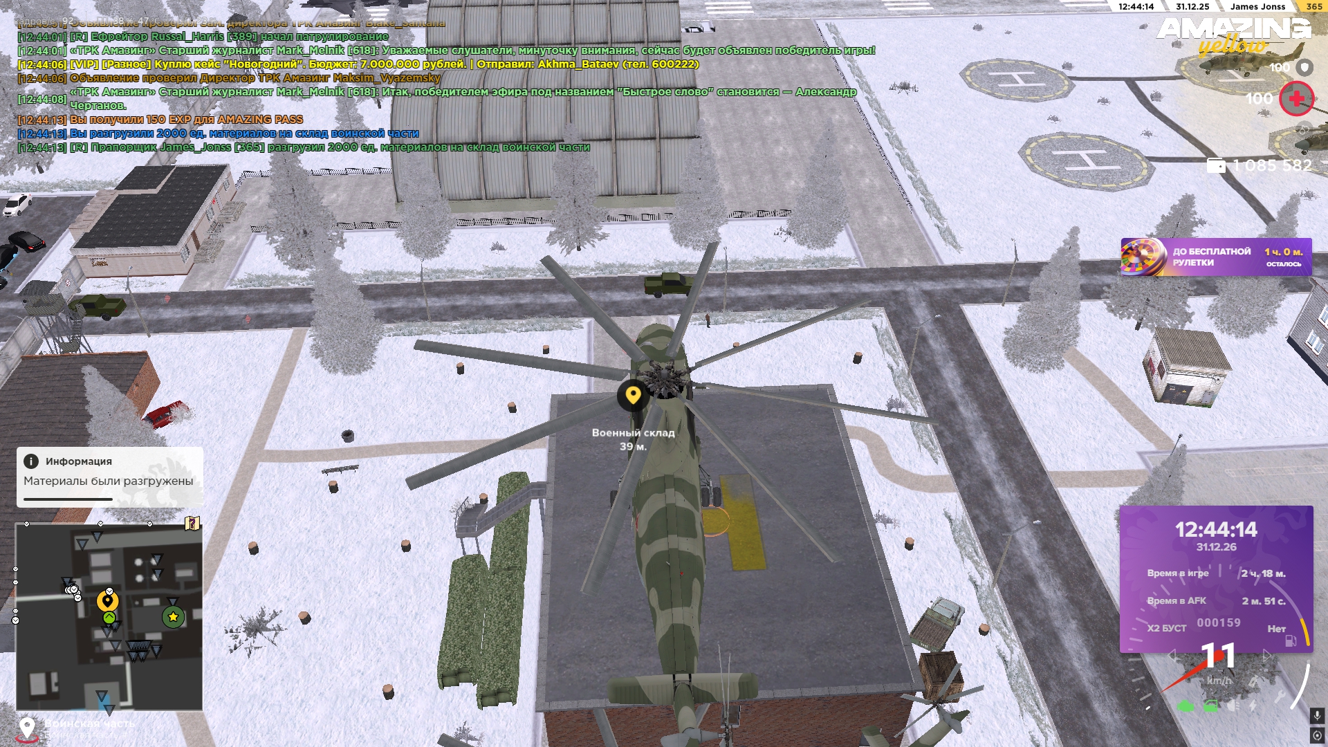 Файлы не были найдены на сервере. Альбом удален.