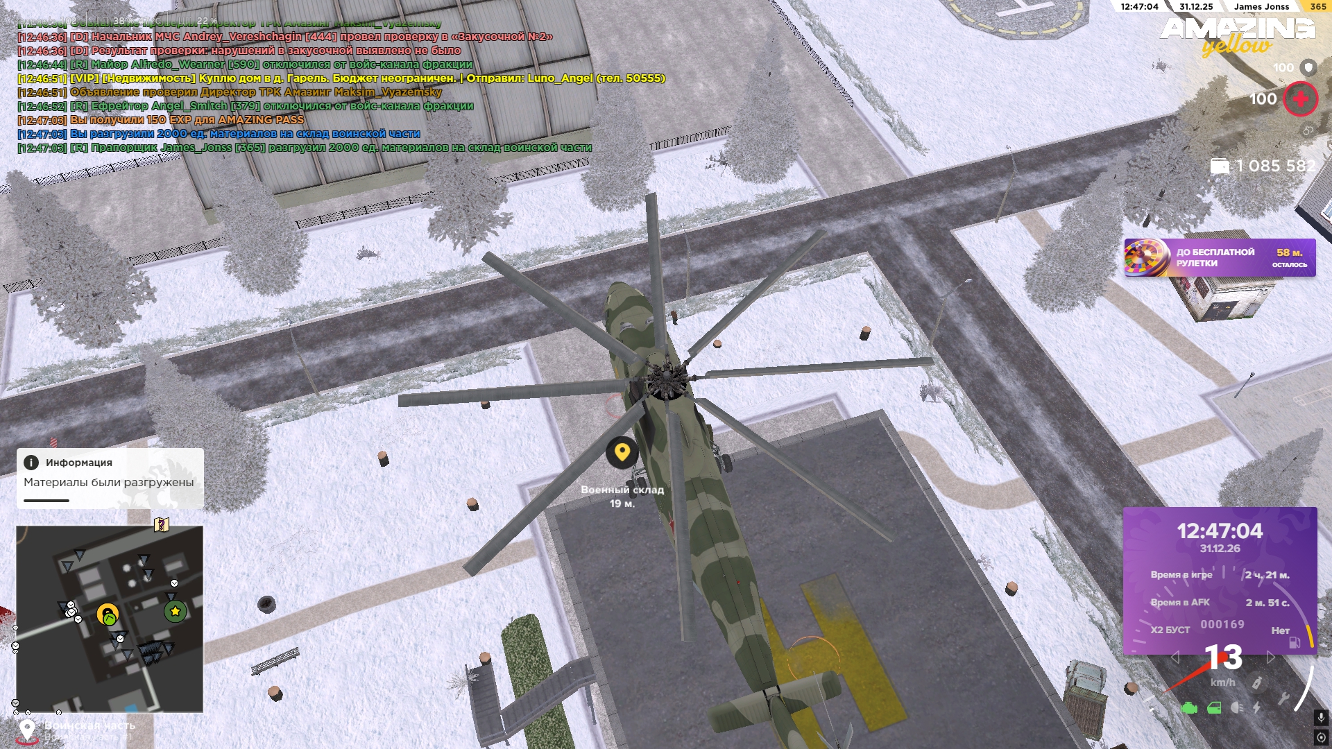 Файлы не были найдены на сервере. Альбом удален.