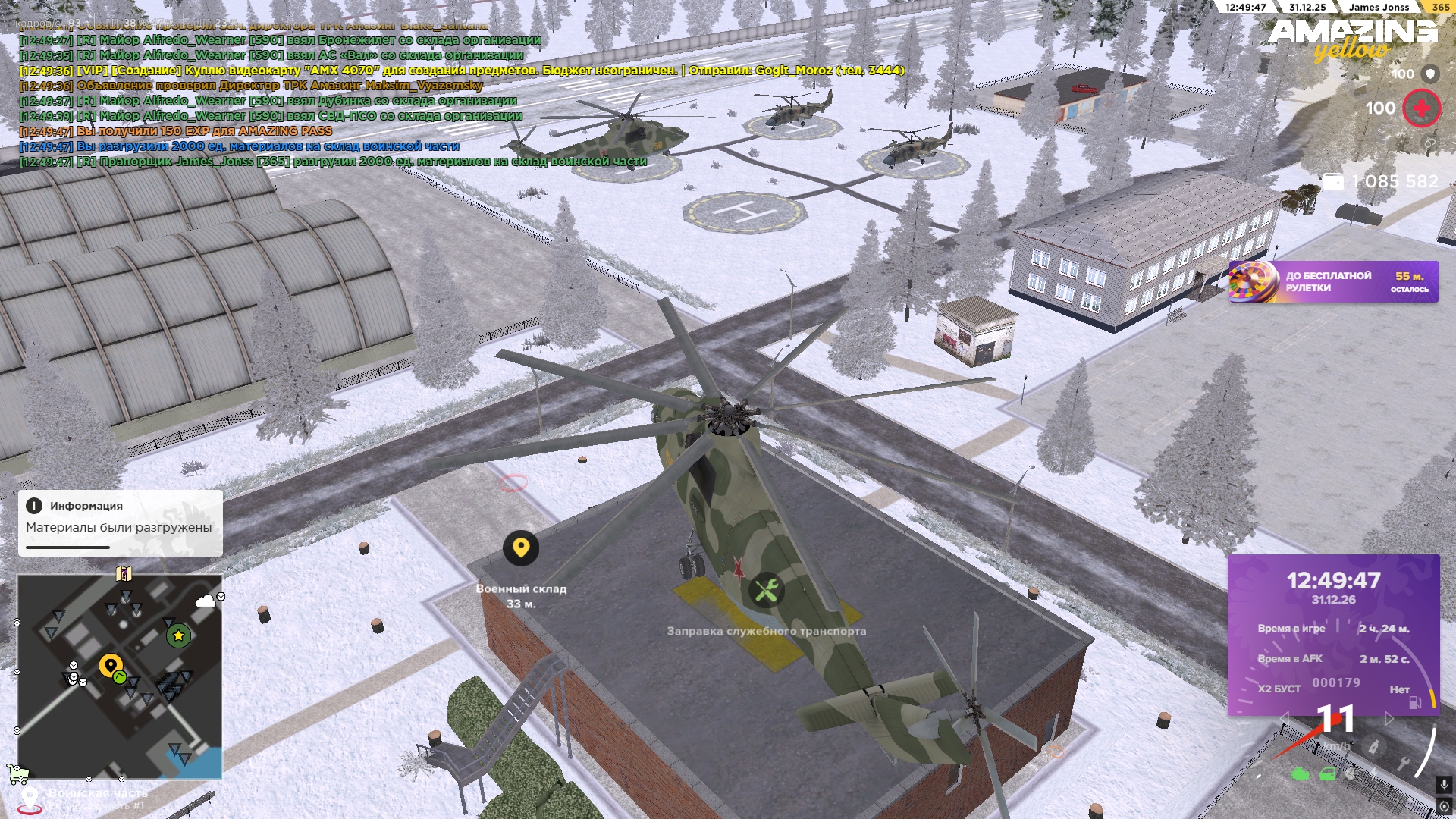 Файлы не были найдены на сервере. Альбом удален.