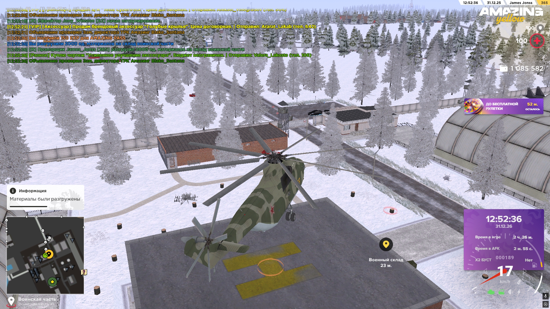 Файлы не были найдены на сервере. Альбом удален.