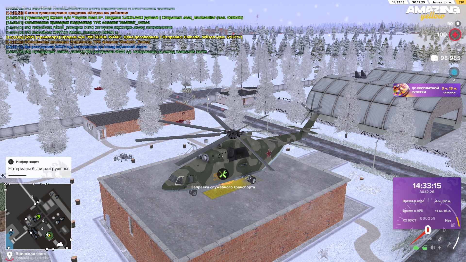 Файлы не были найдены на сервере. Альбом удален.