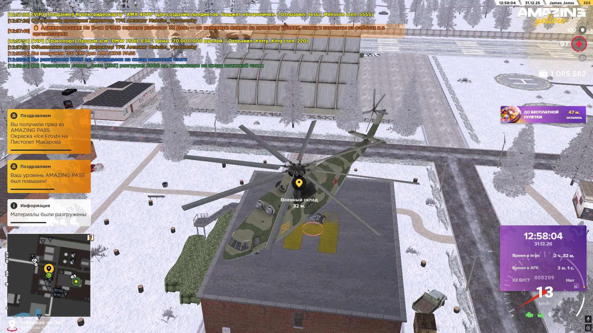 Файлы не были найдены на сервере. Альбом удален.