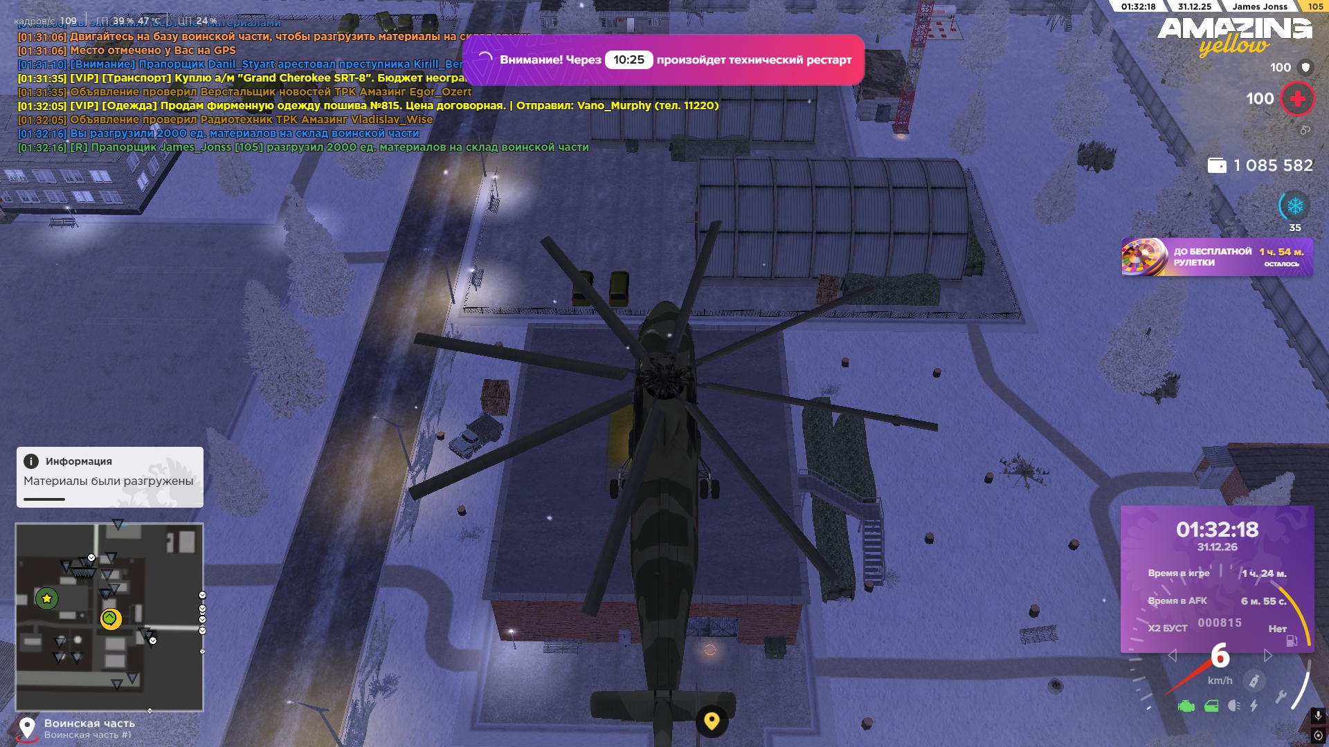 Файлы не были найдены на сервере. Альбом удален.