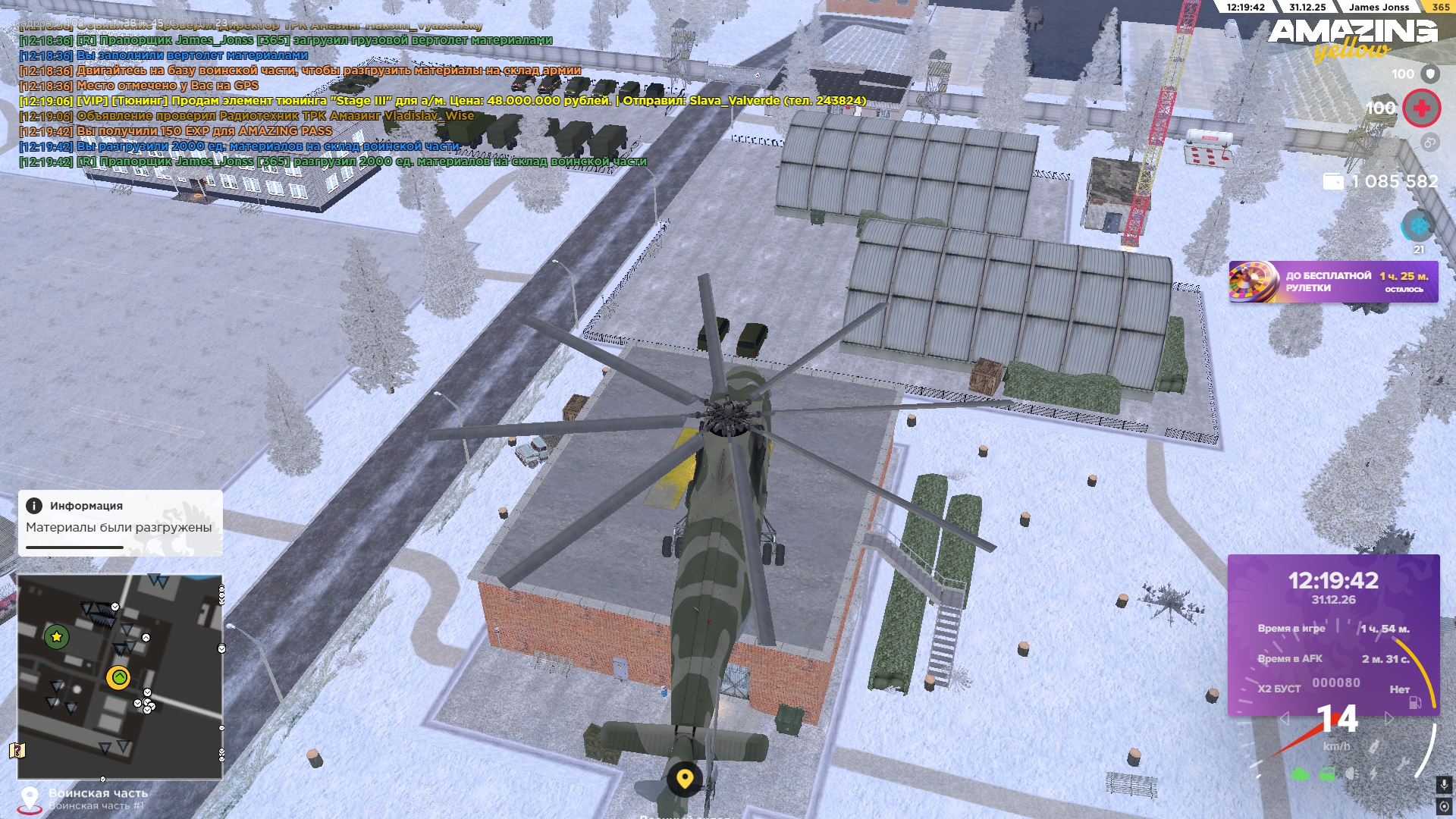 Файлы не были найдены на сервере. Альбом удален.