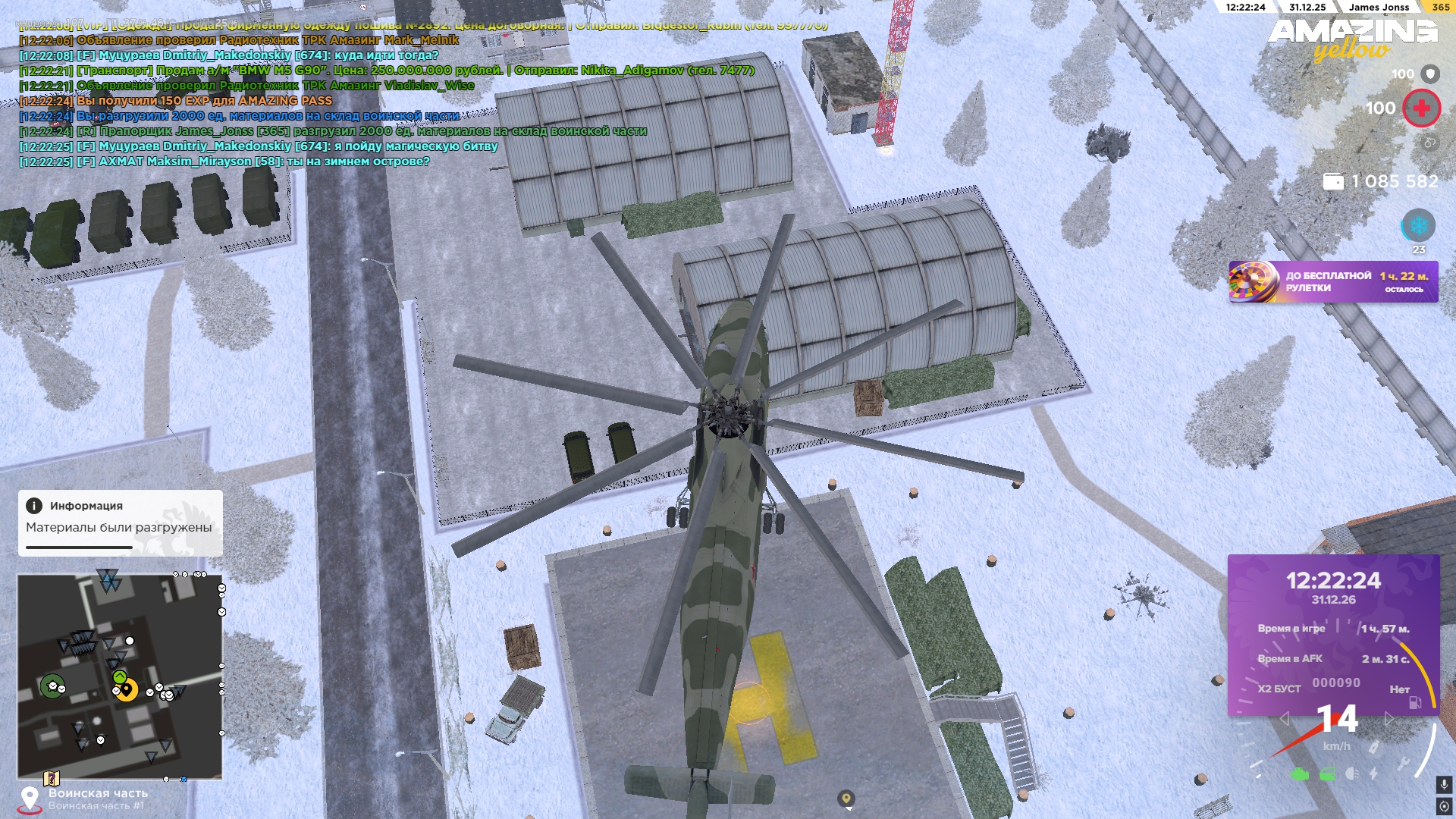 Файлы не были найдены на сервере. Альбом удален.