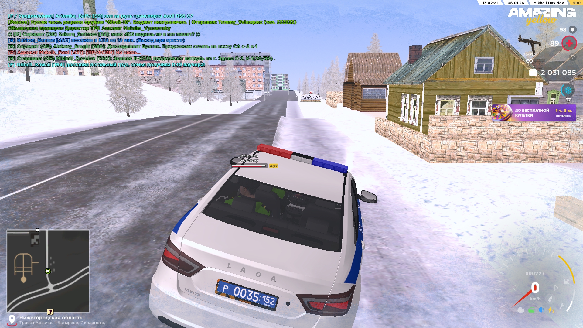 Файлы не были найдены на сервере. Альбом удален.