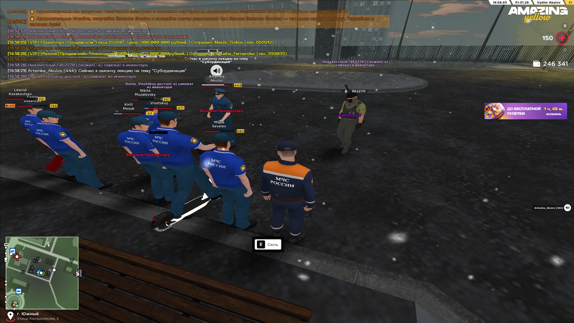 Файлы не были найдены на сервере. Альбом удален.