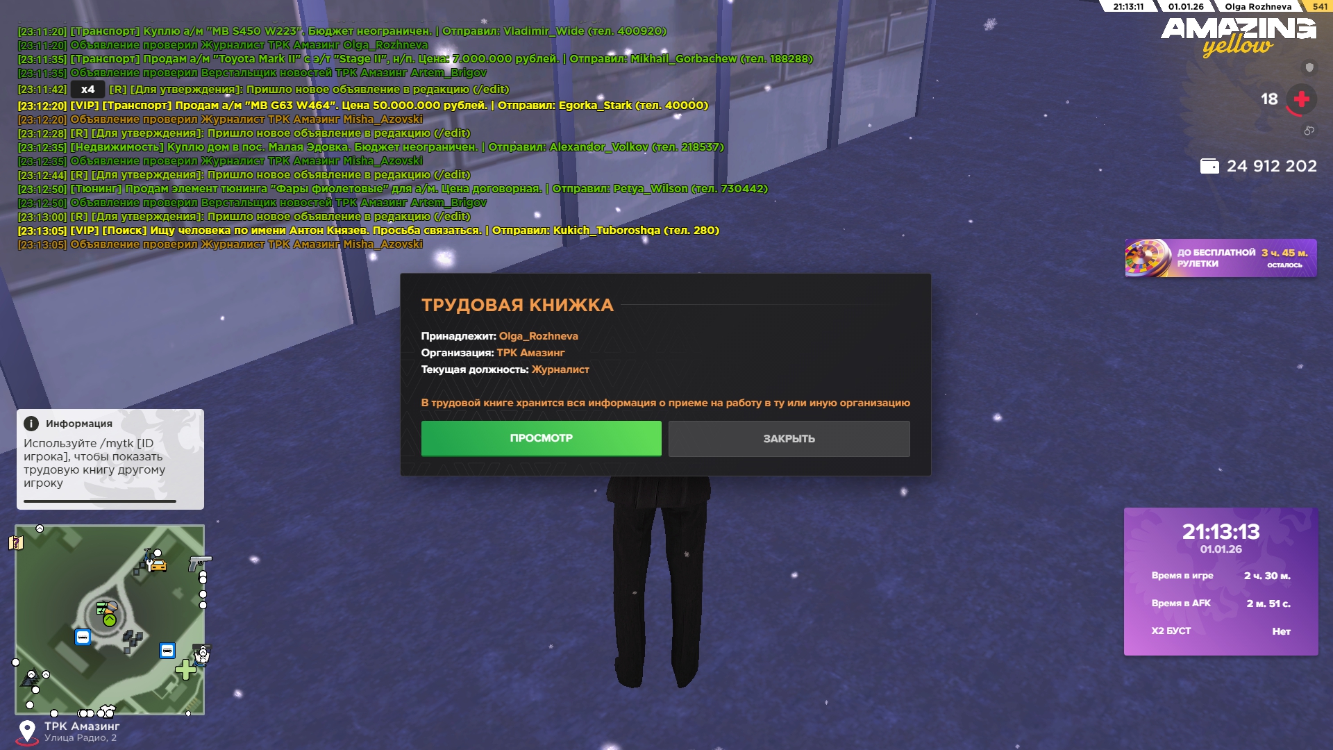 Файлы не были найдены на сервере. Альбом удален.