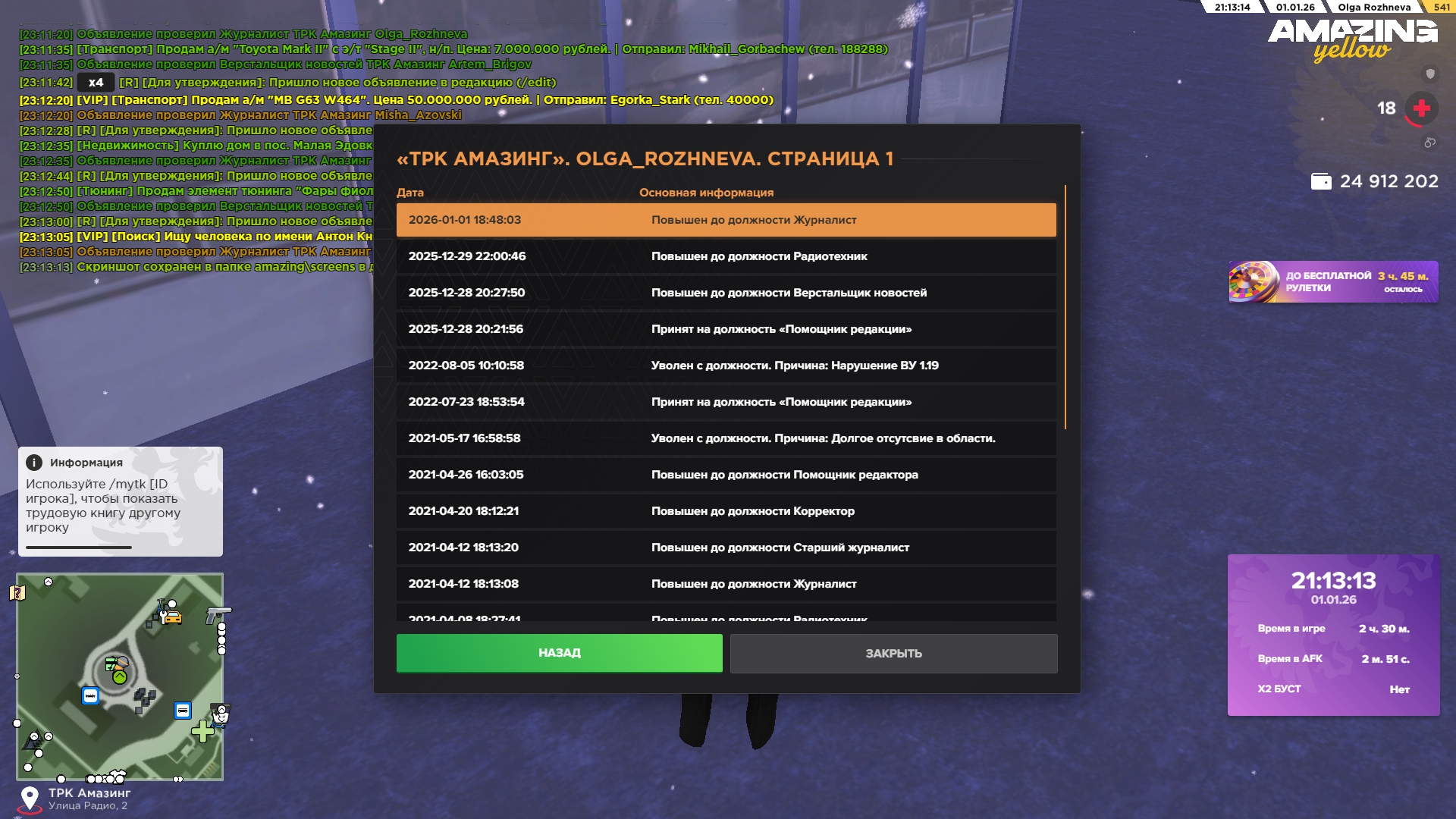 Файлы не были найдены на сервере. Альбом удален.