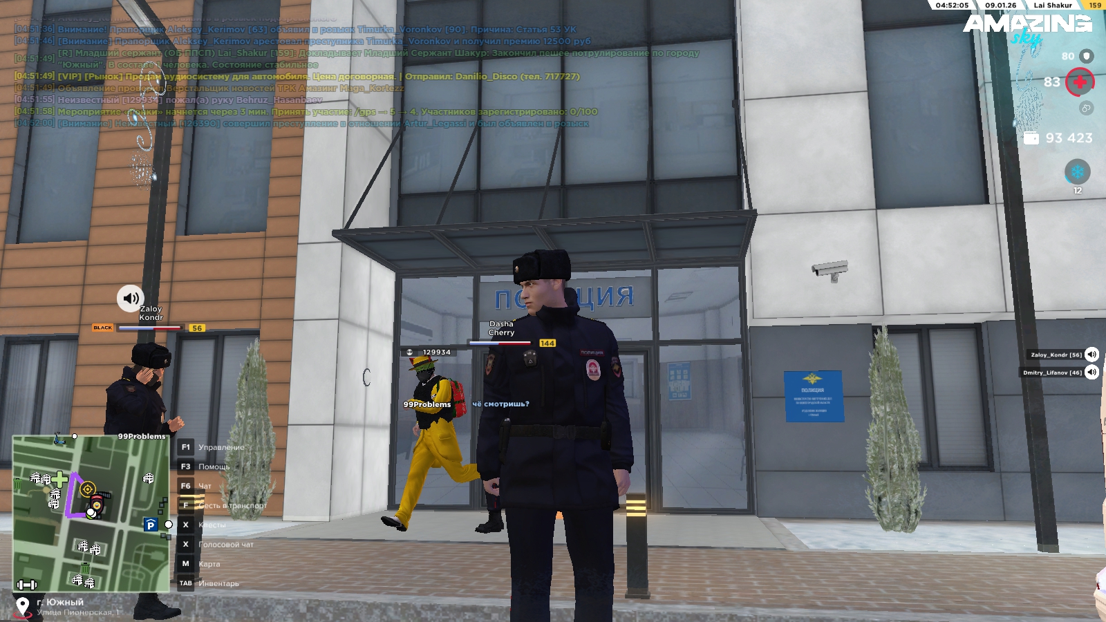 Файлы не были найдены на сервере. Альбом удален.