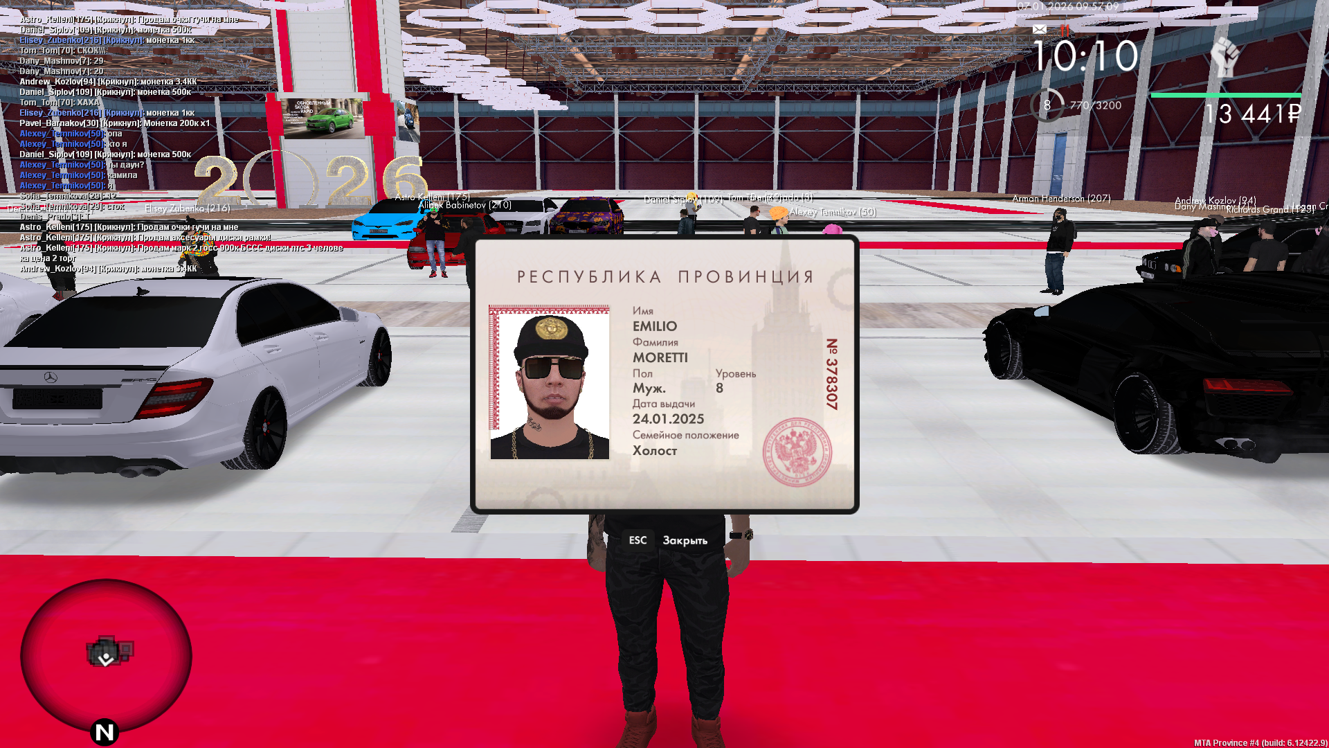 Файлы не были найдены на сервере. Альбом удален.