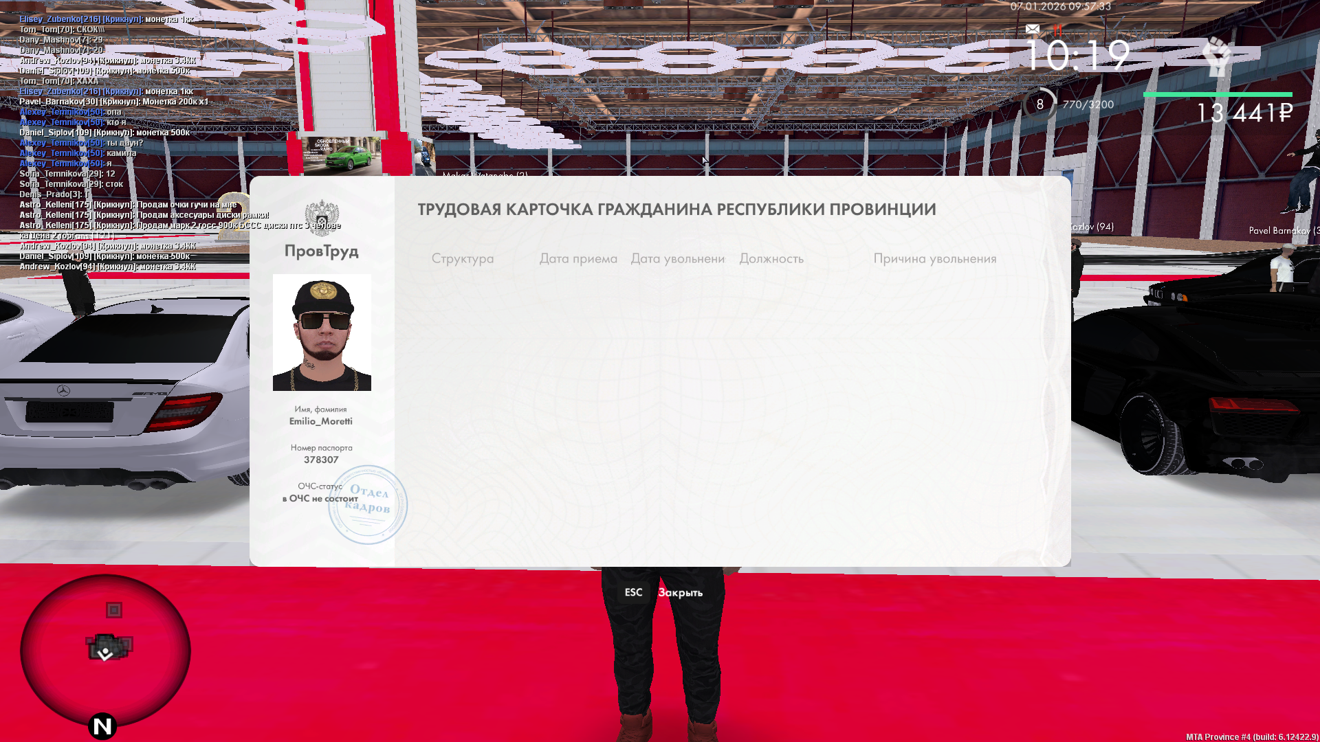 Файлы не были найдены на сервере. Альбом удален.