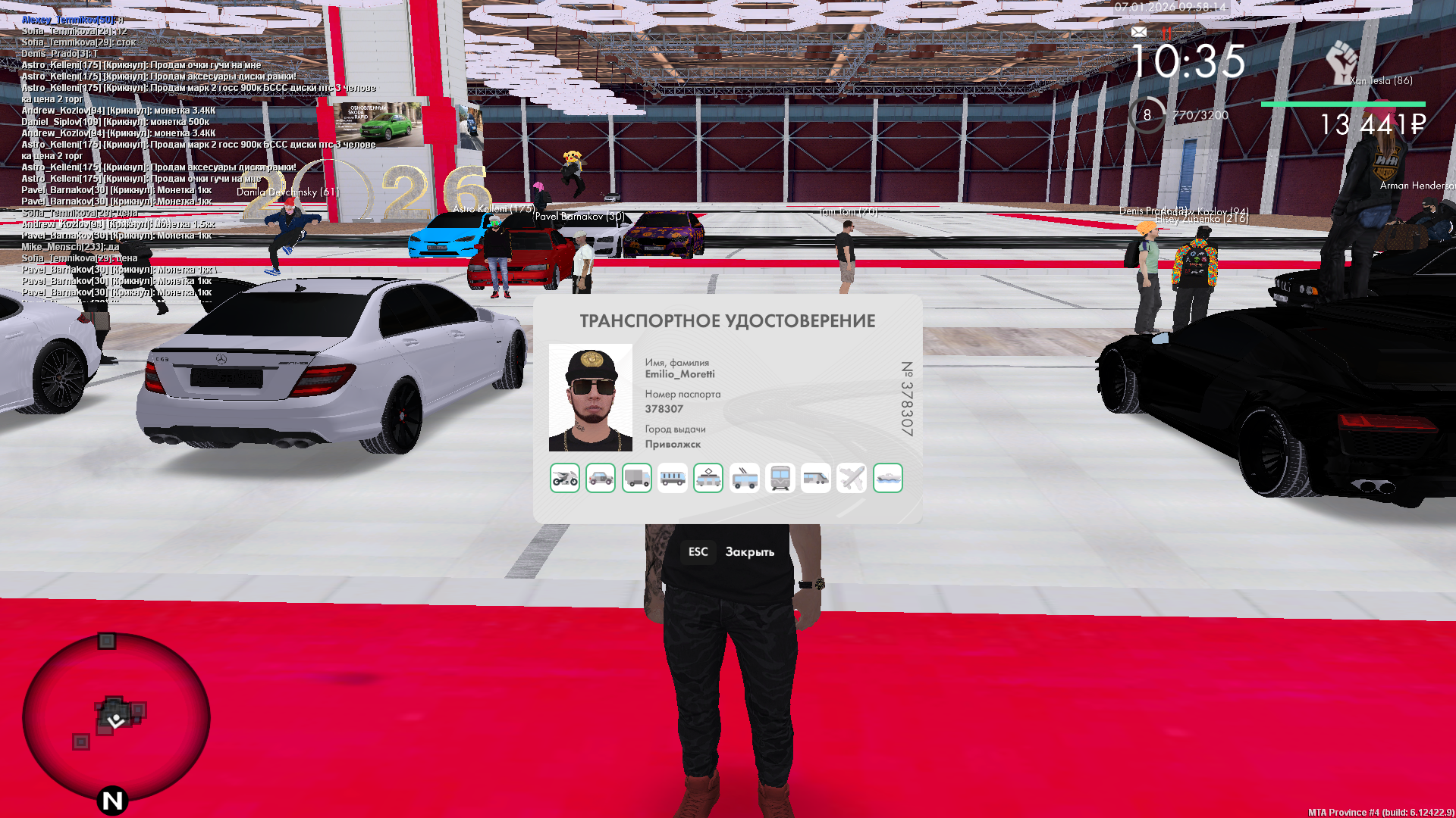 Файлы не были найдены на сервере. Альбом удален.