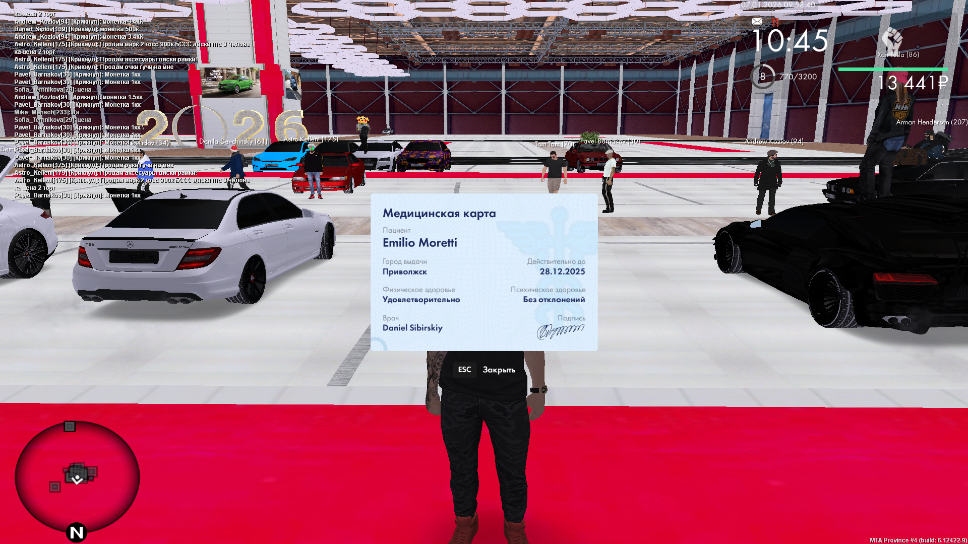 Файлы не были найдены на сервере. Альбом удален.