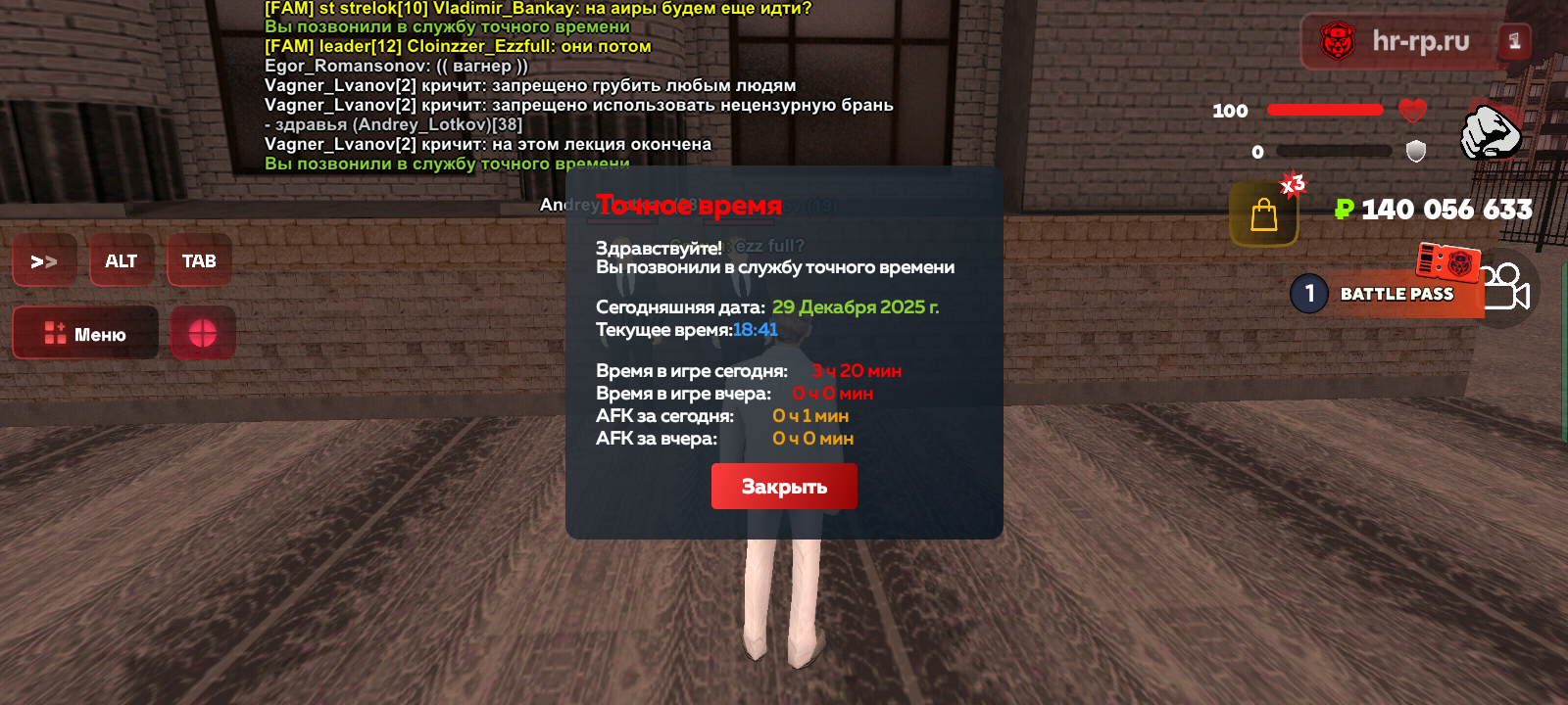 Файлы не были найдены на сервере. Альбом удален.