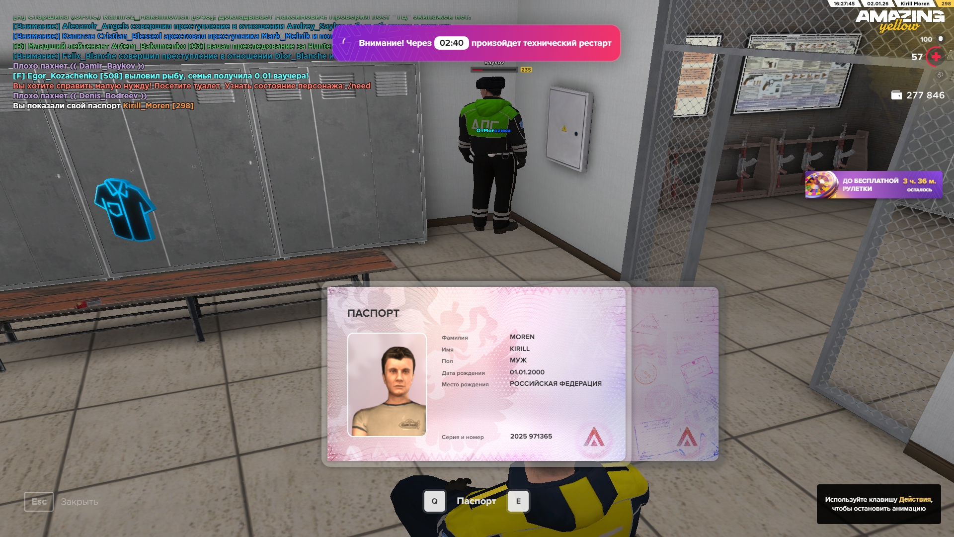 Файлы не были найдены на сервере. Альбом удален.