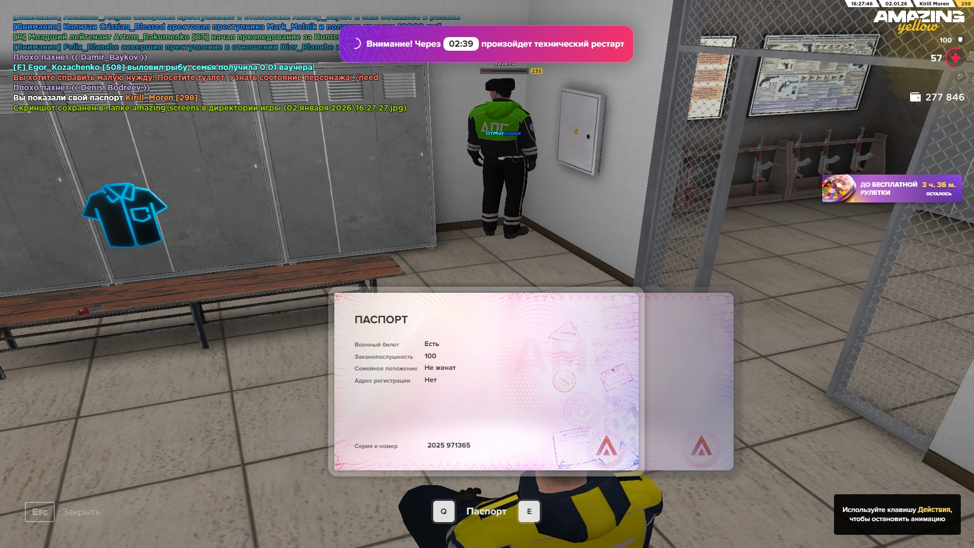 Файлы не были найдены на сервере. Альбом удален.